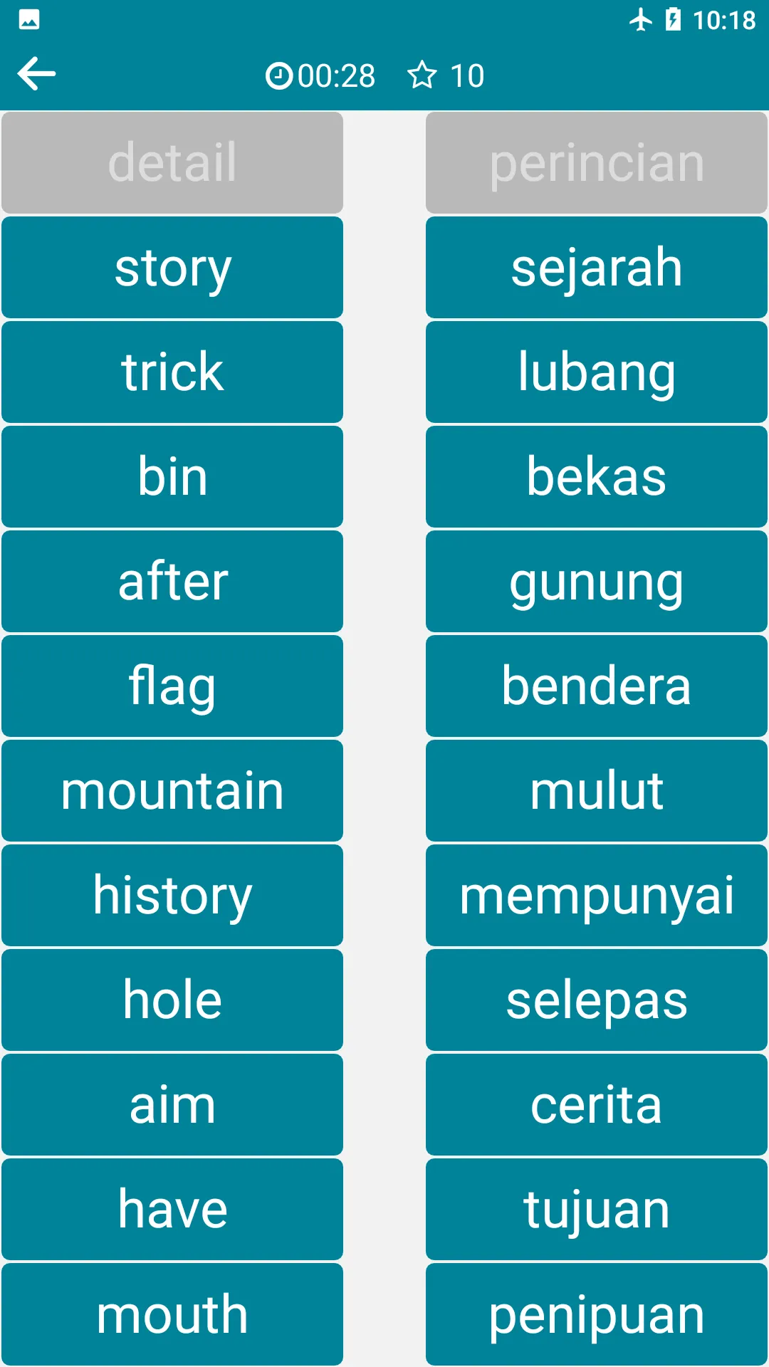 Malay - English | Indus Appstore | Screenshot