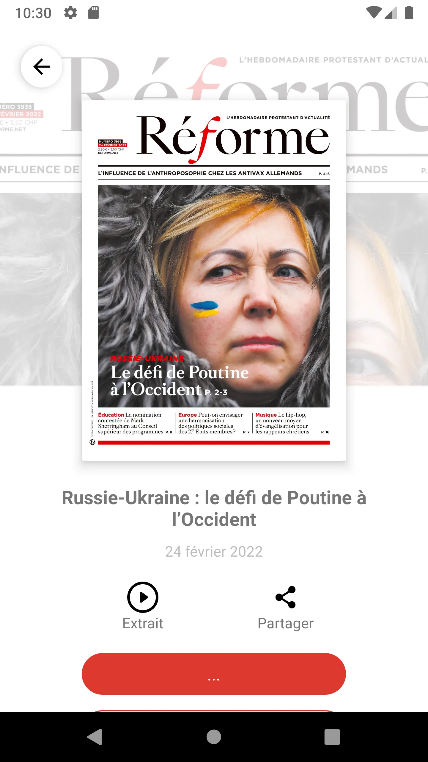 Réforme | Indus Appstore | Screenshot