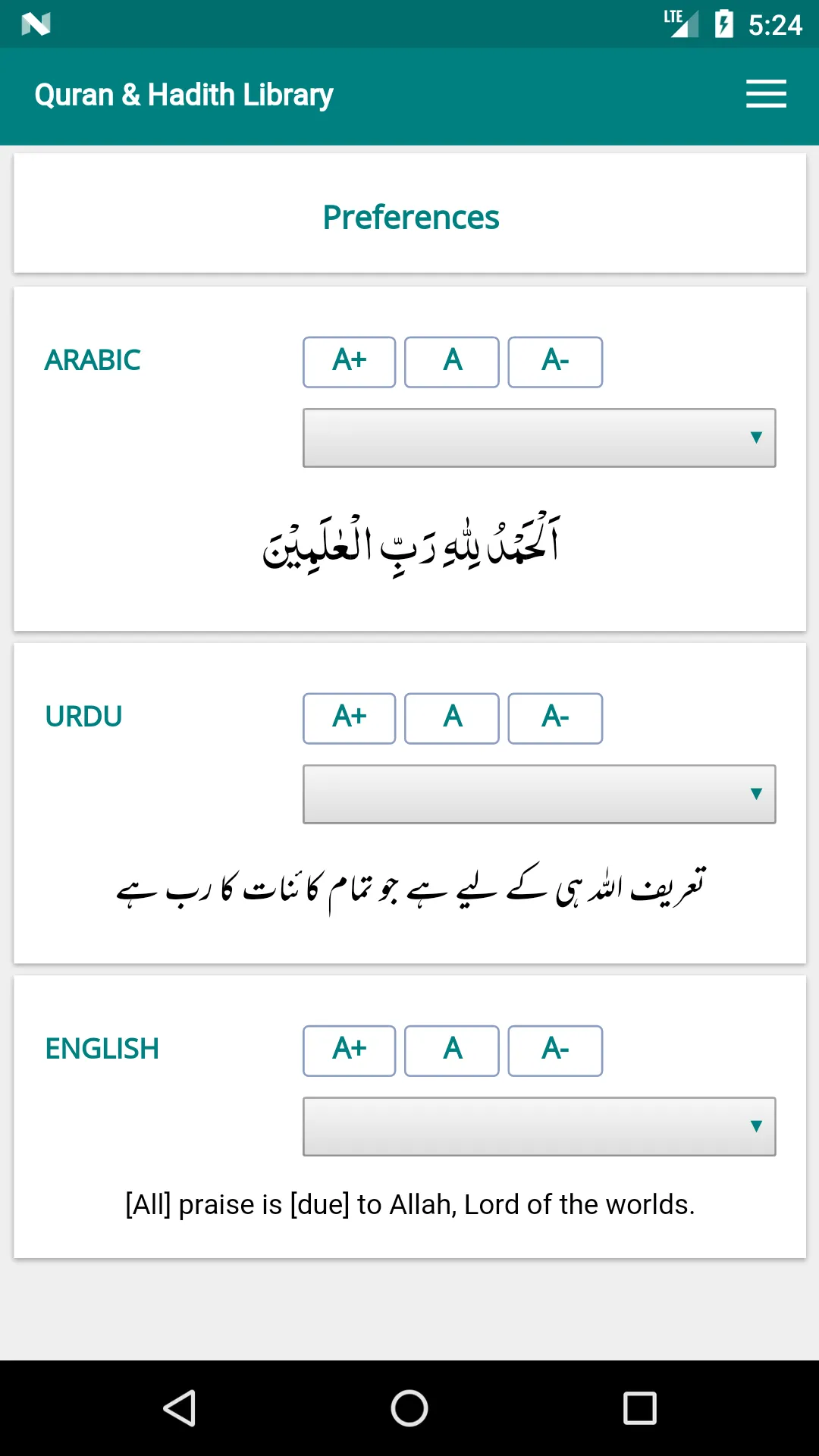 eQuran Library Official App | Indus Appstore | Screenshot