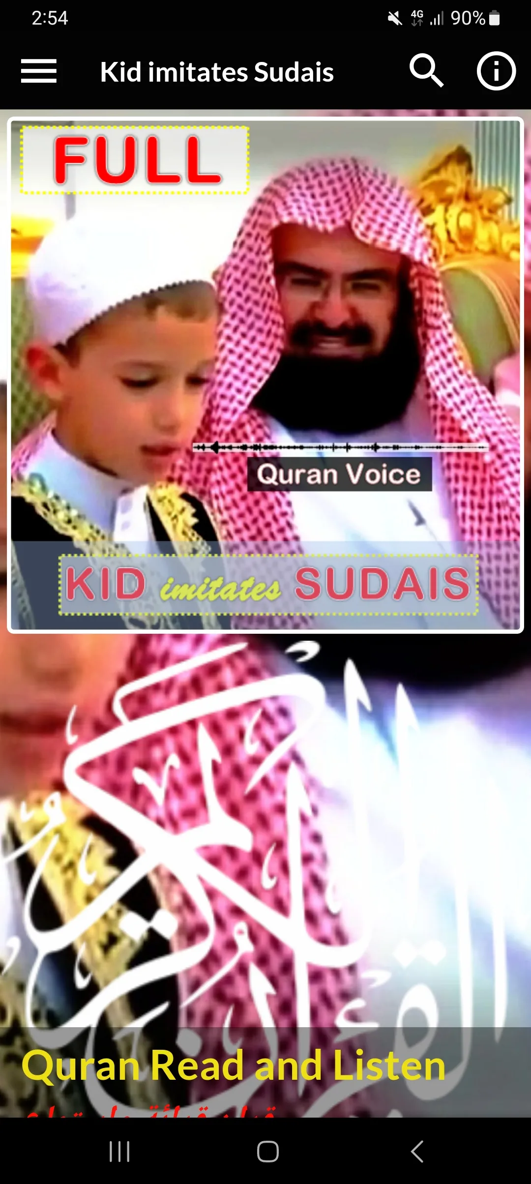 Sudais Quran in Kid's Voice | Indus Appstore | Screenshot