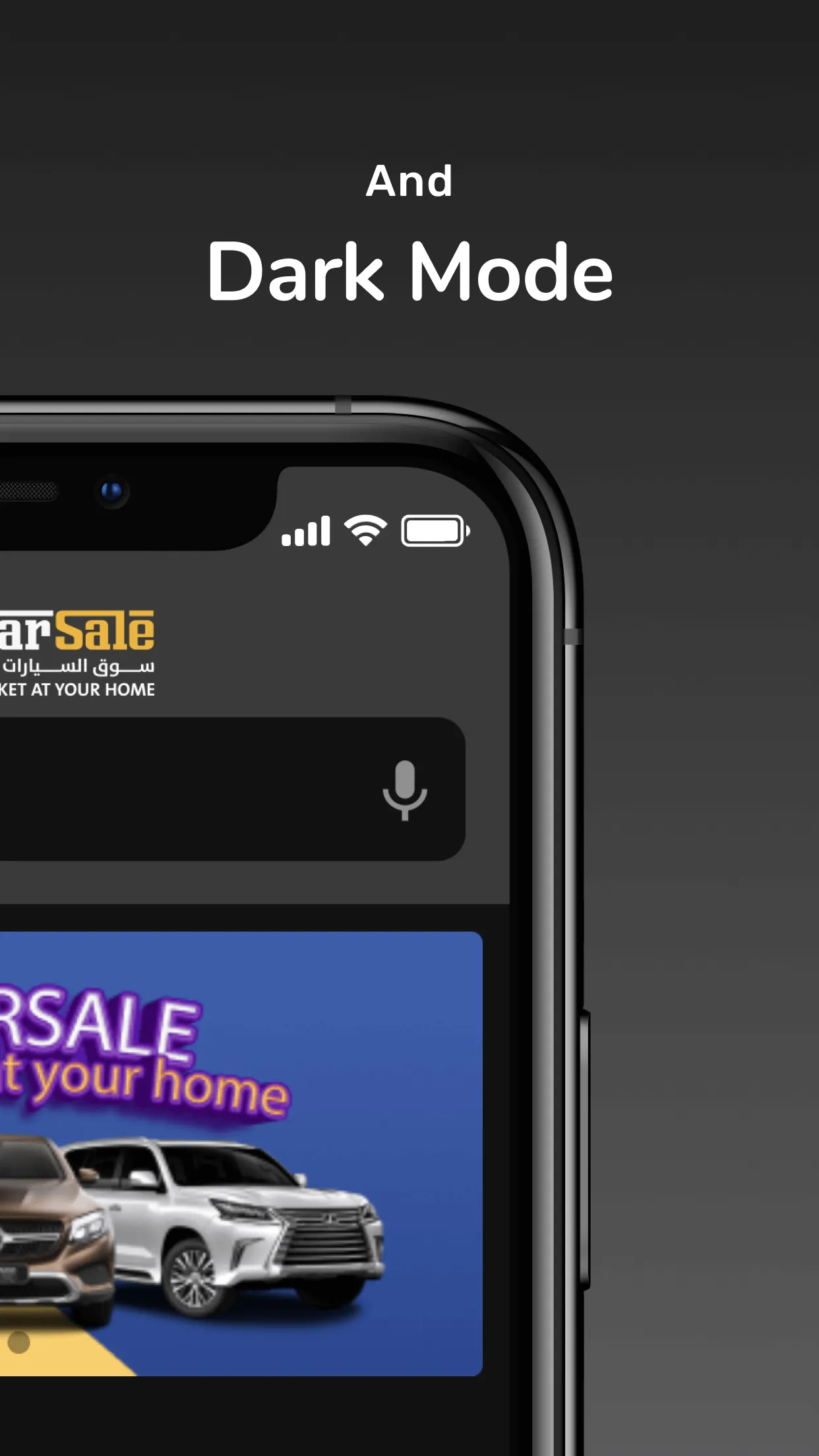 QatarSale قطرسيل | Indus Appstore | Screenshot