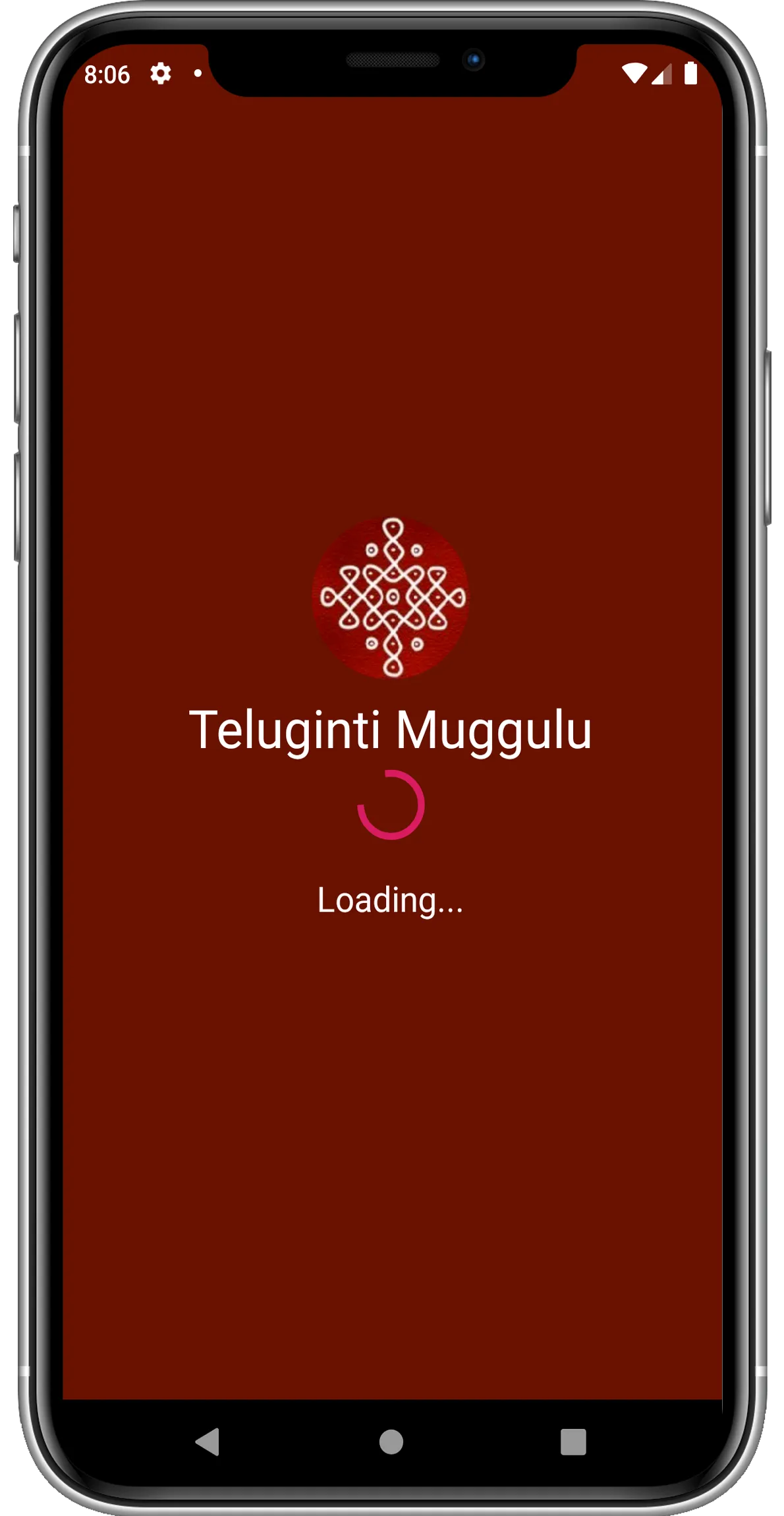 Teluginti Muggulu (Latest Rang | Indus Appstore | Screenshot