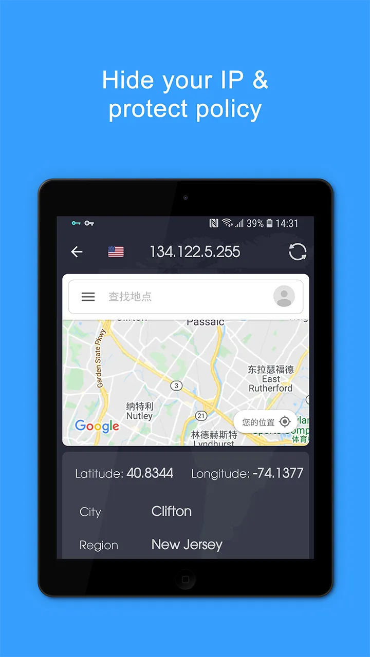VPN Proxy Speed - Super VPN | Indus Appstore | Screenshot
