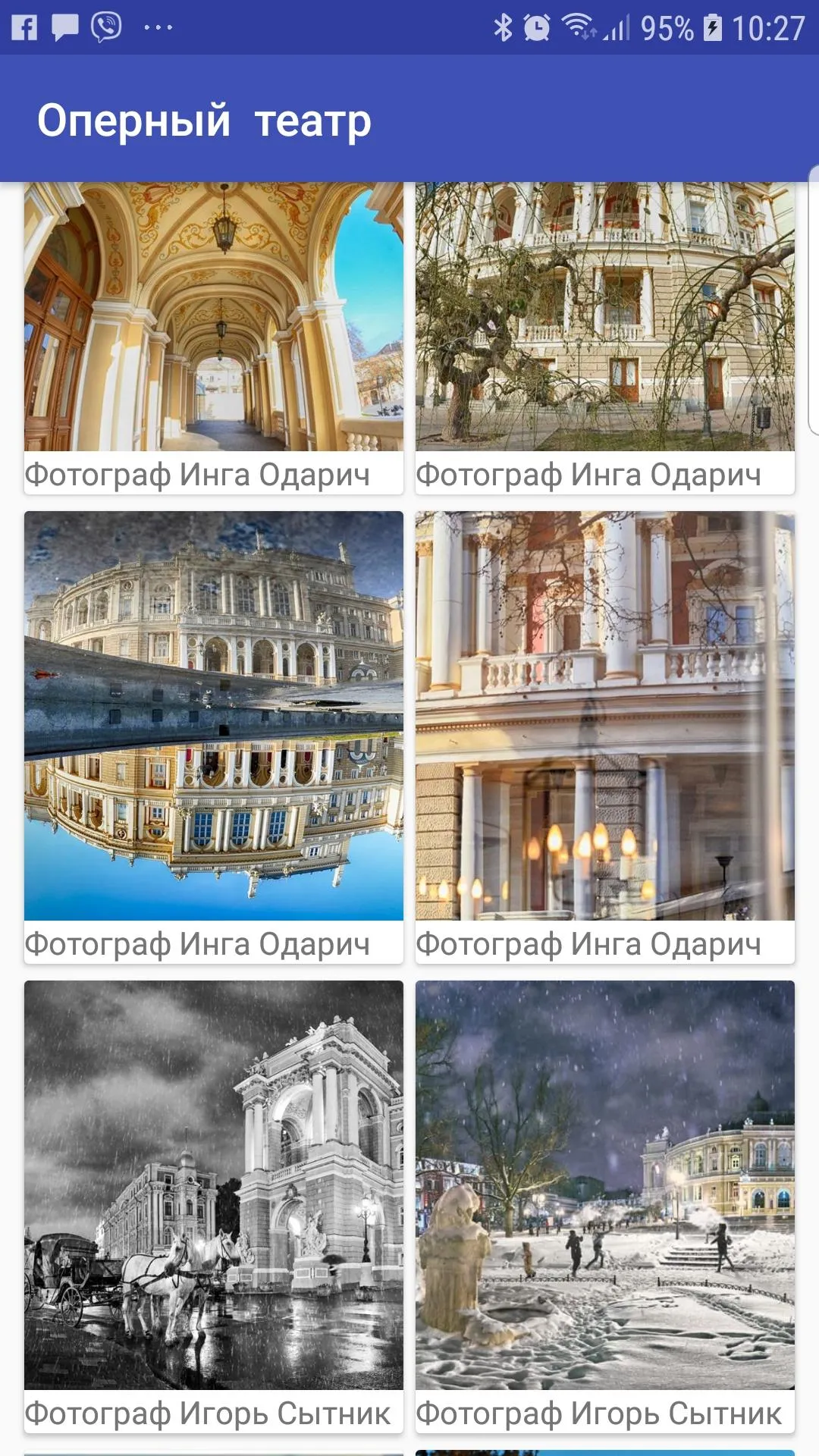 Walks in Odessa | Indus Appstore | Screenshot