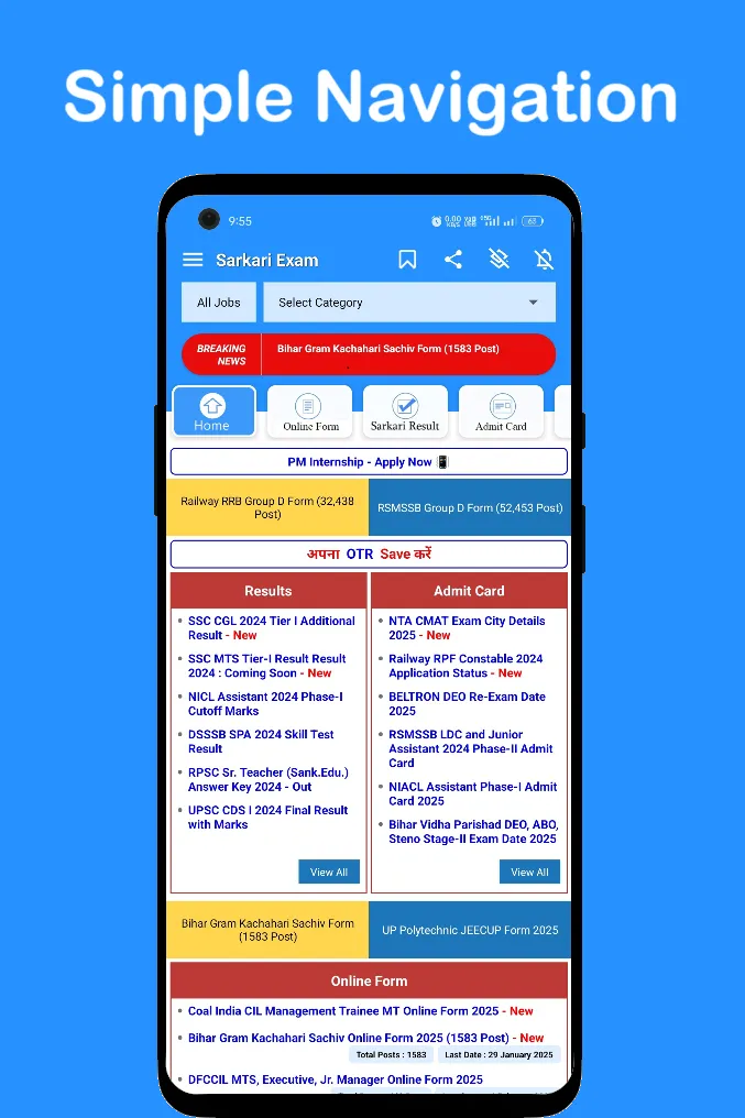 Sarkari Result , Sarkari Exam | Indus Appstore | Screenshot