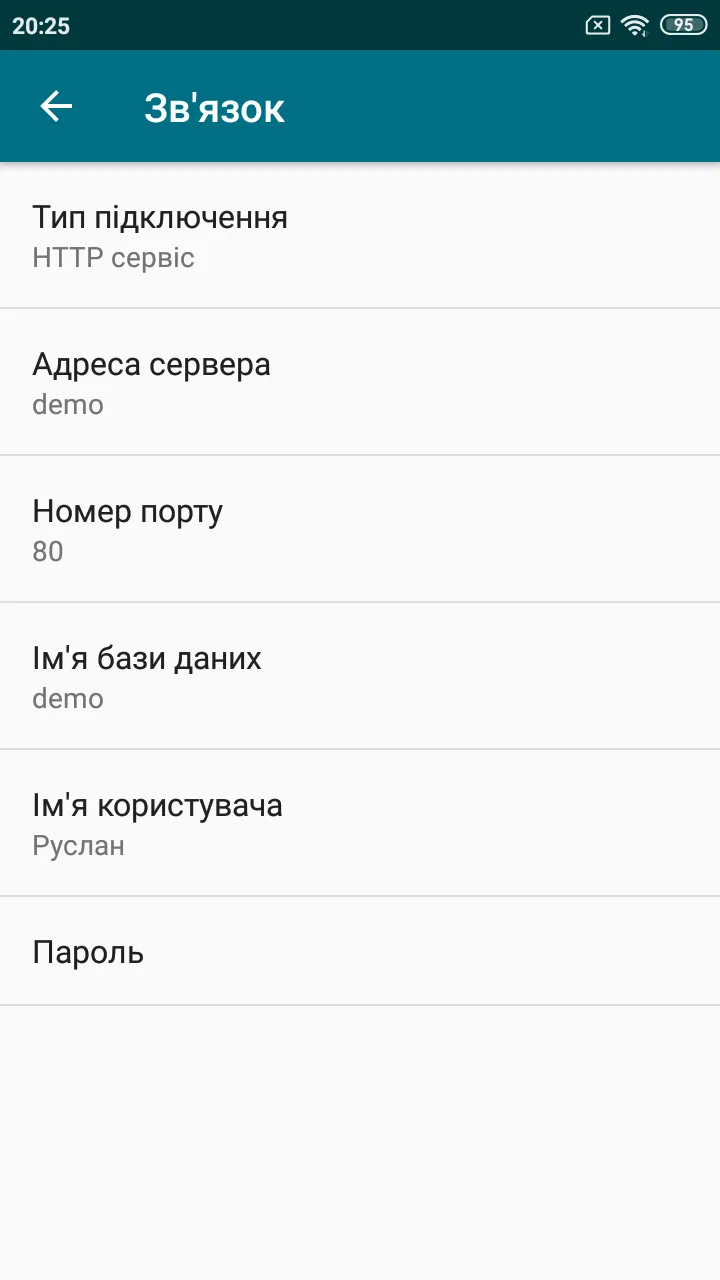 Агент | Indus Appstore | Screenshot