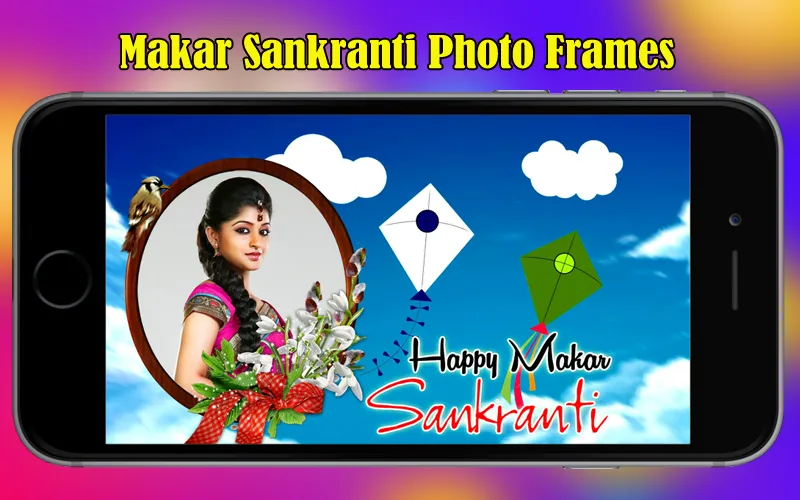 Sankrati Photo Frames 2024 | Indus Appstore | Screenshot