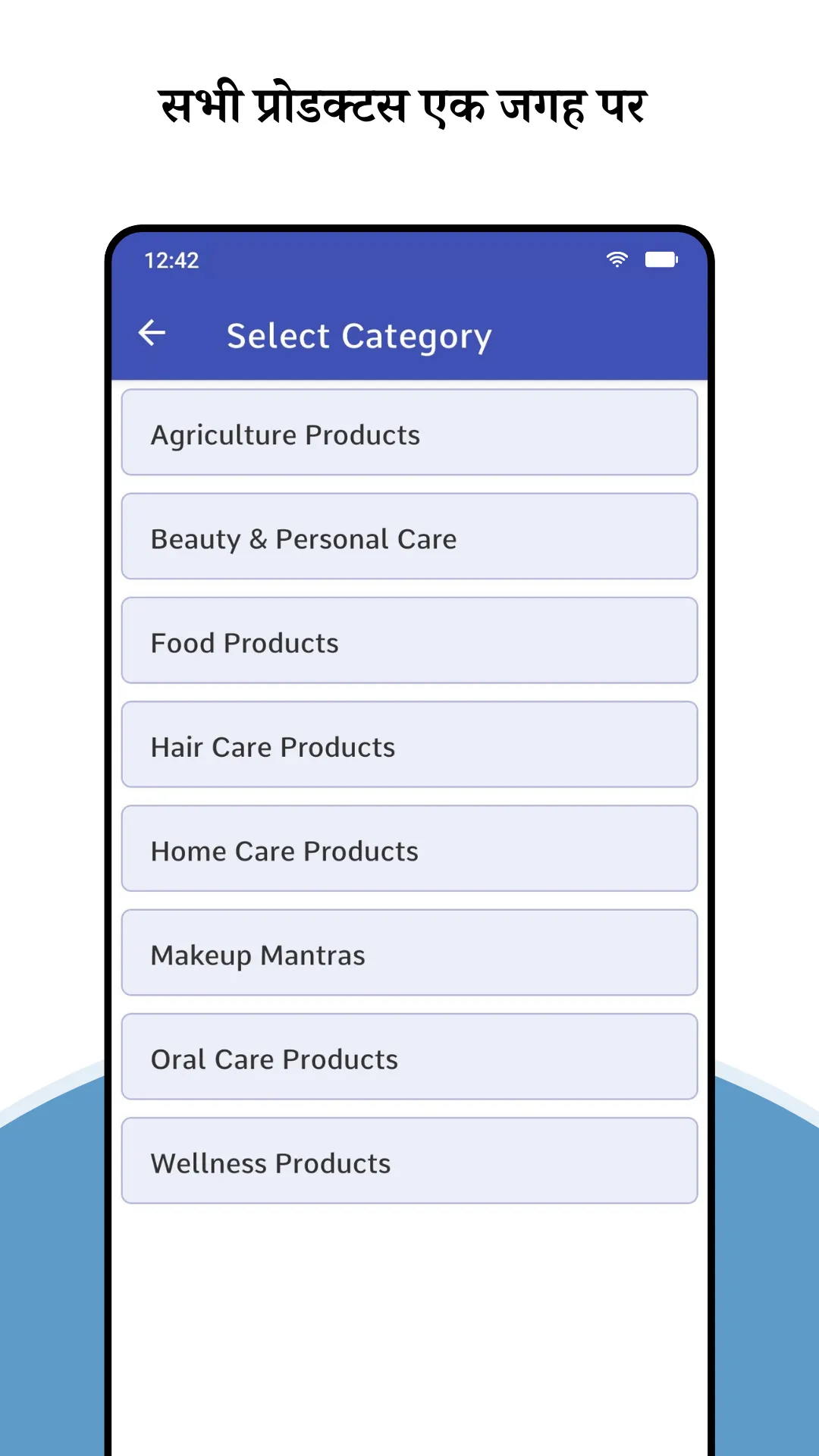 AWPL - Login App For DS | Indus Appstore | Screenshot