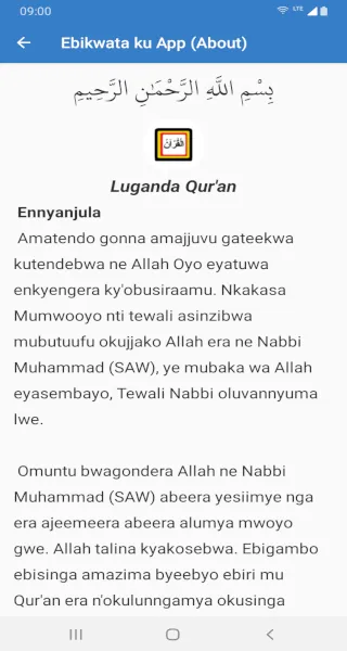 Luganda Qur'an | Indus Appstore | Screenshot