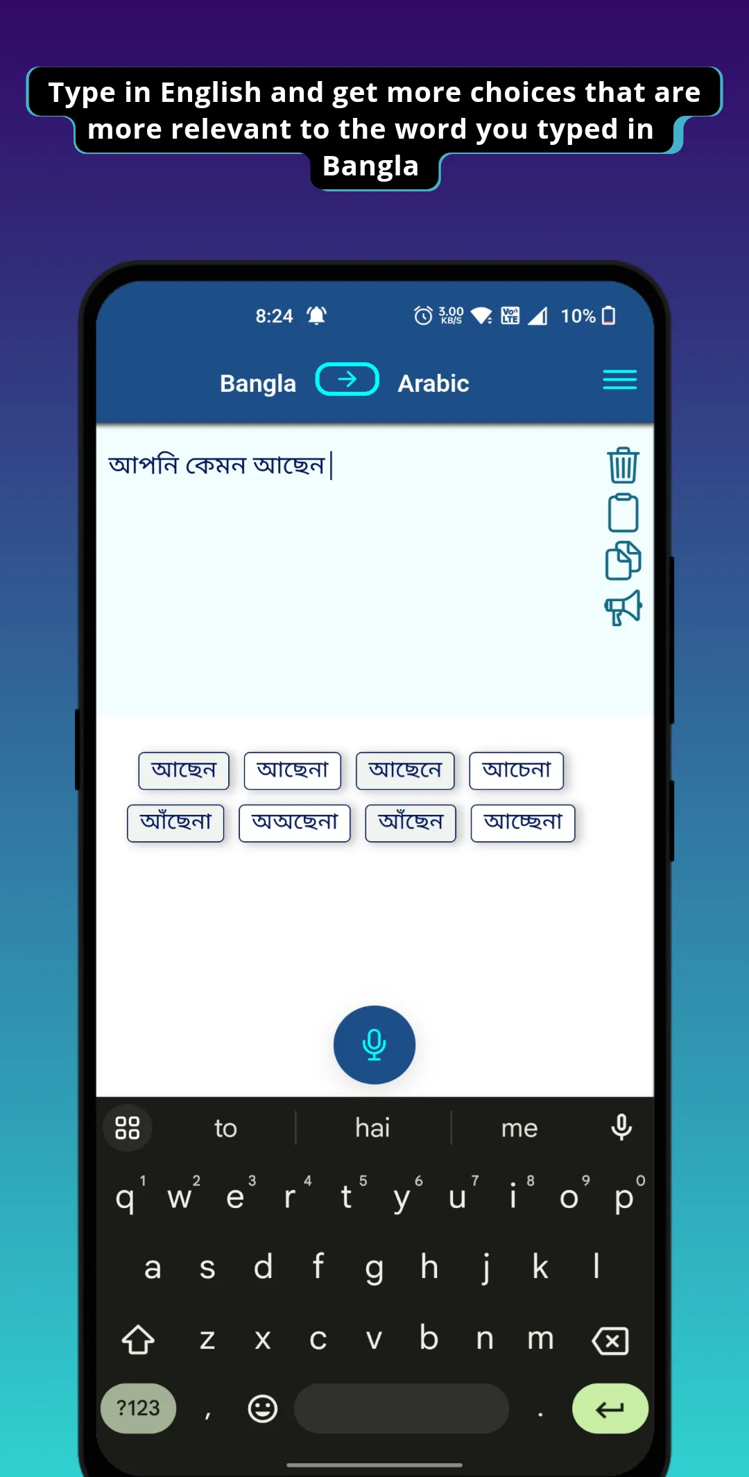 Bangla Arabic Voice Translator | Indus Appstore | Screenshot