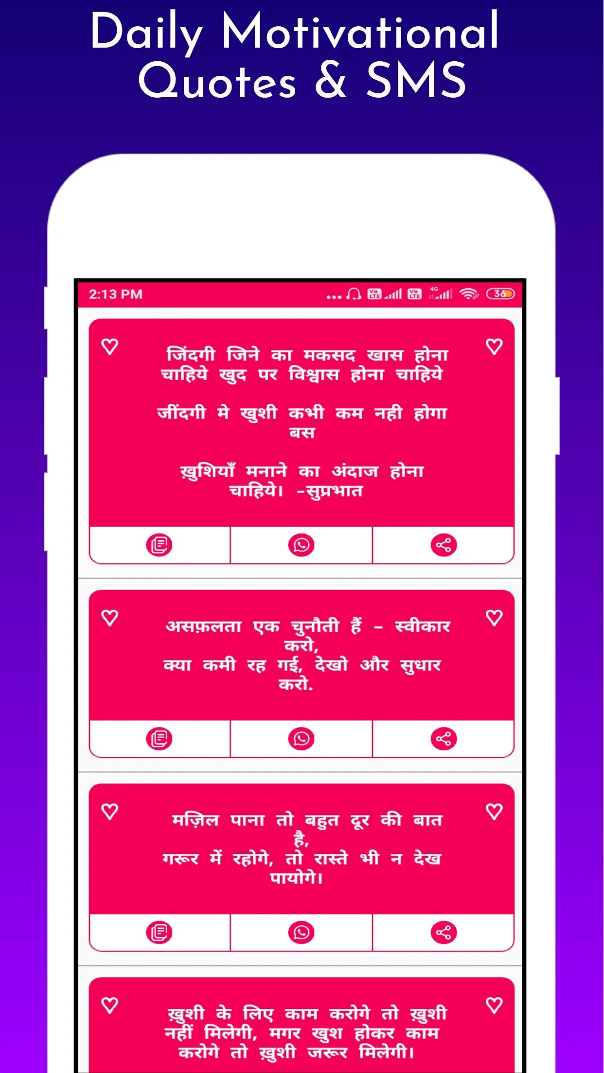 Best Shayari Hindi - शायरी | Indus Appstore | Screenshot