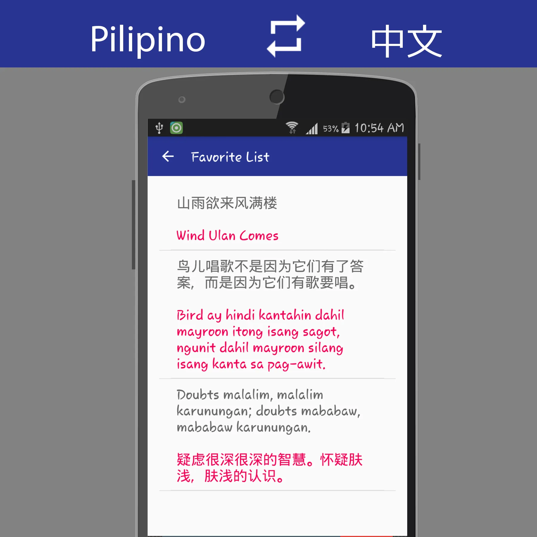 Filipino Chinese Translator | Indus Appstore | Screenshot