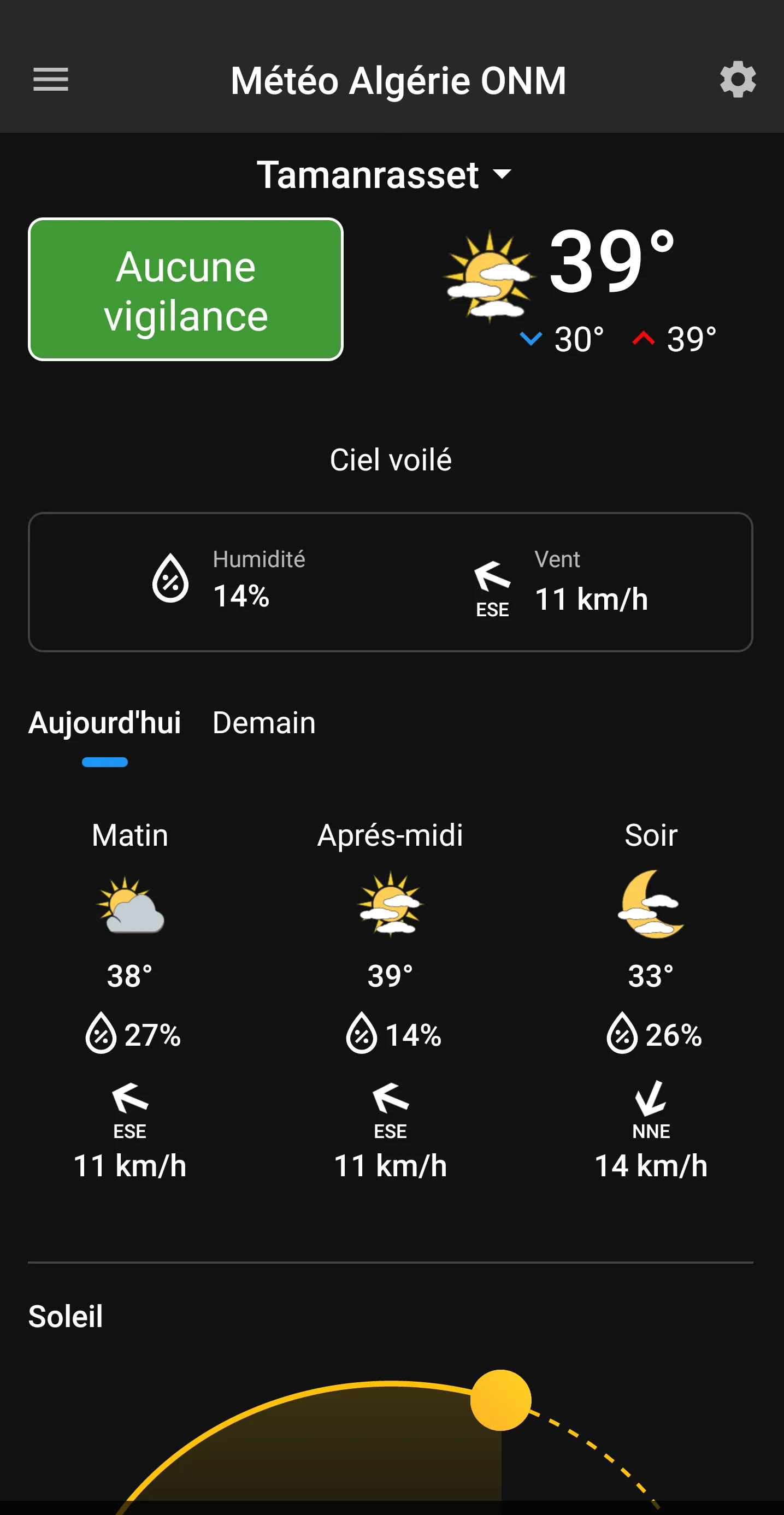 Meteo Algerie ONM | Indus Appstore | Screenshot