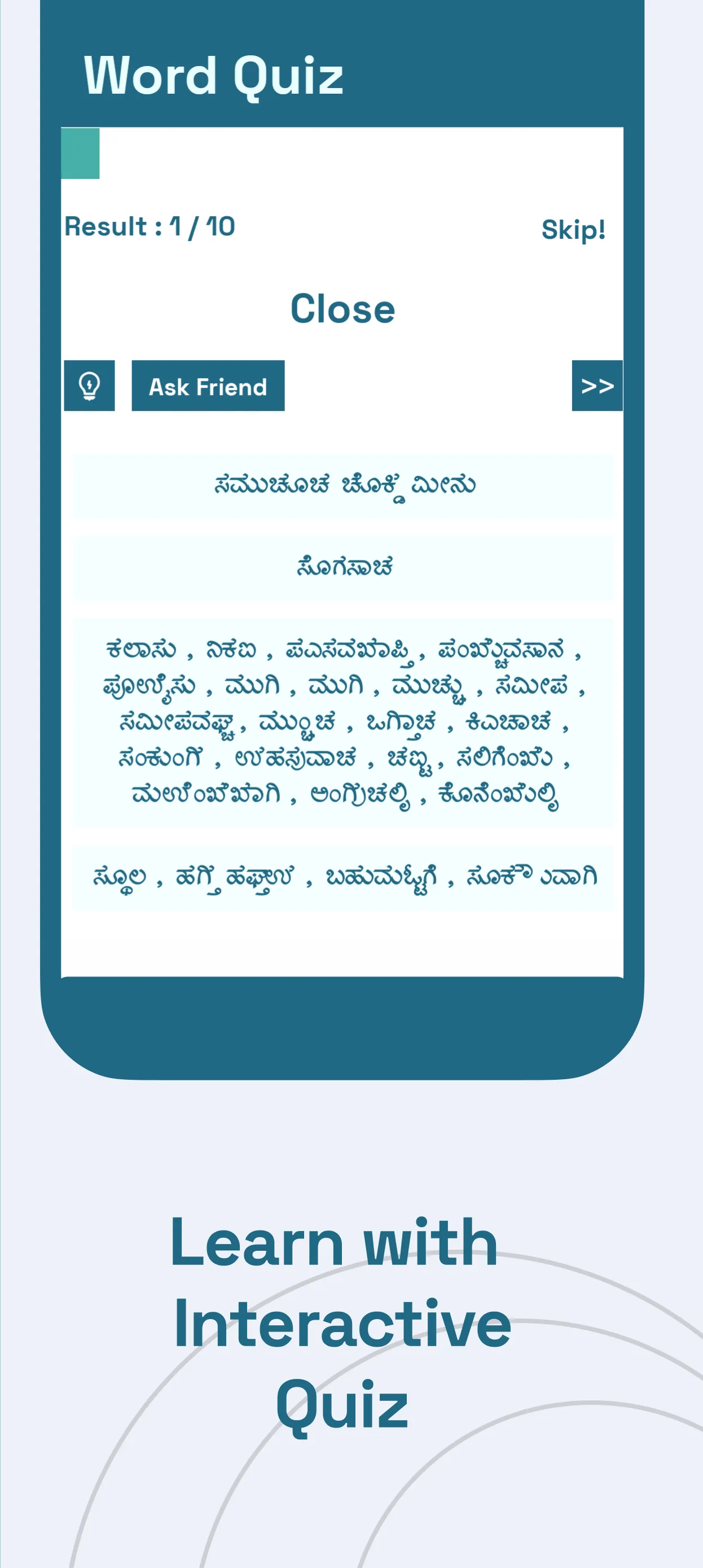 English To Kannada Translator | Indus Appstore | Screenshot