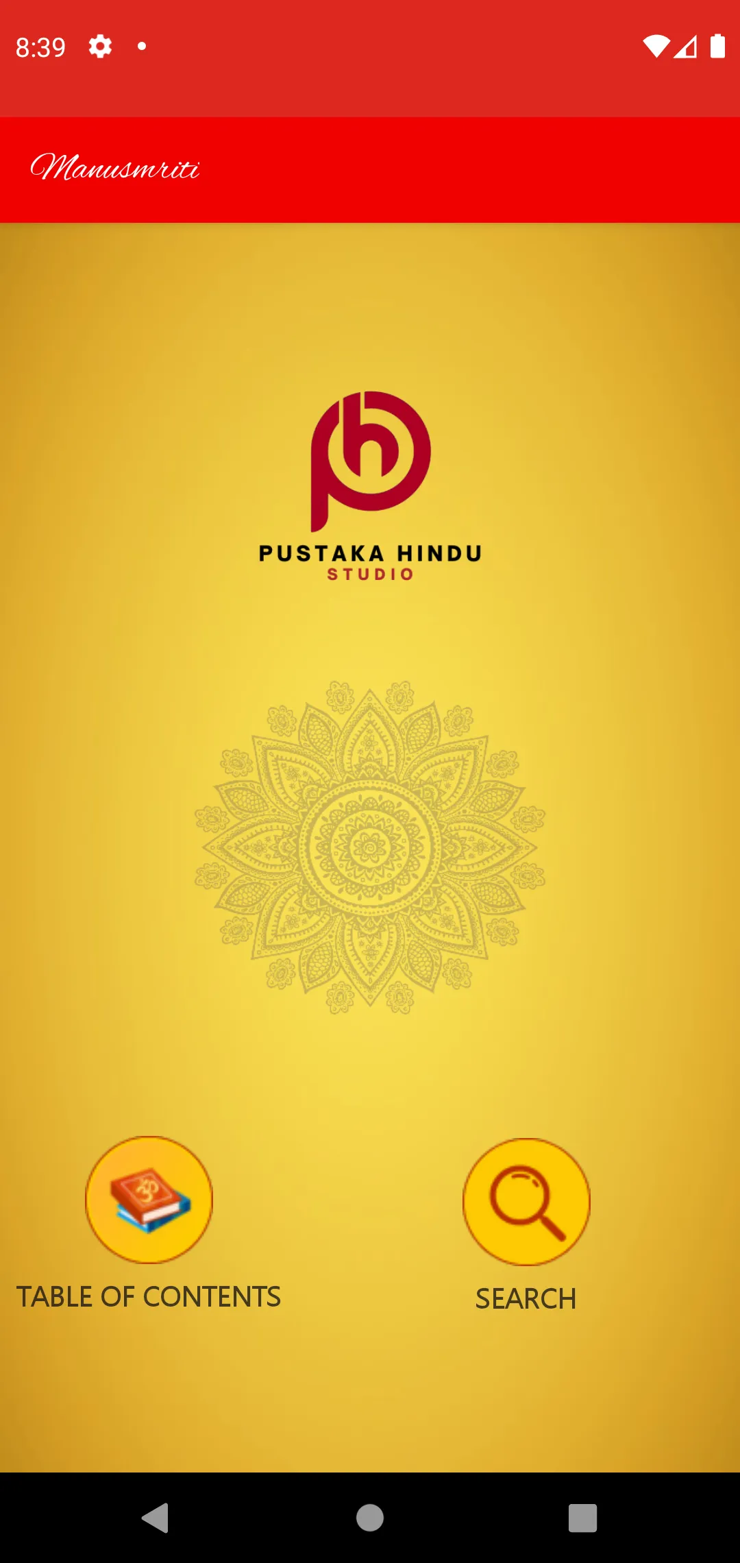 Manusmriti: Sanskrit & English | Indus Appstore | Screenshot