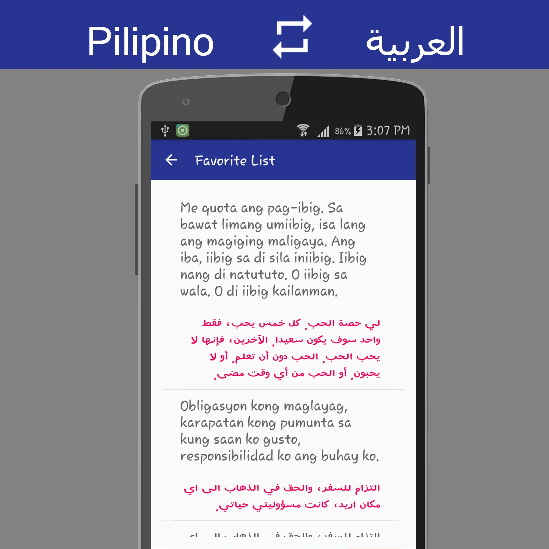 Filipino Arabic Translator | Indus Appstore | Screenshot