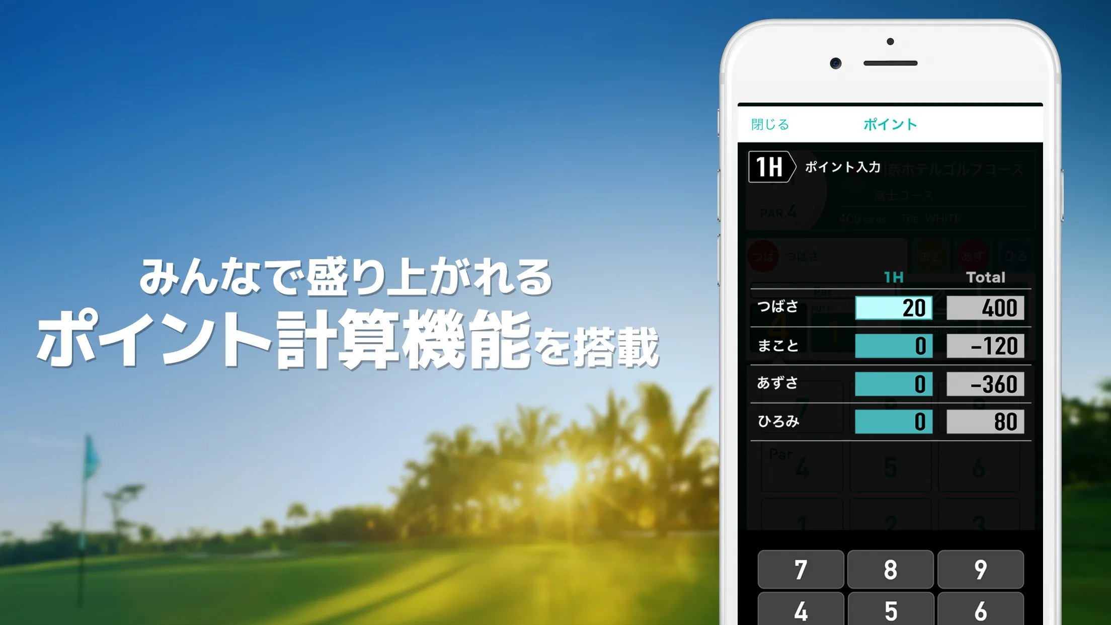 GOLFNETWORKPLUS - GolfScore | Indus Appstore | Screenshot