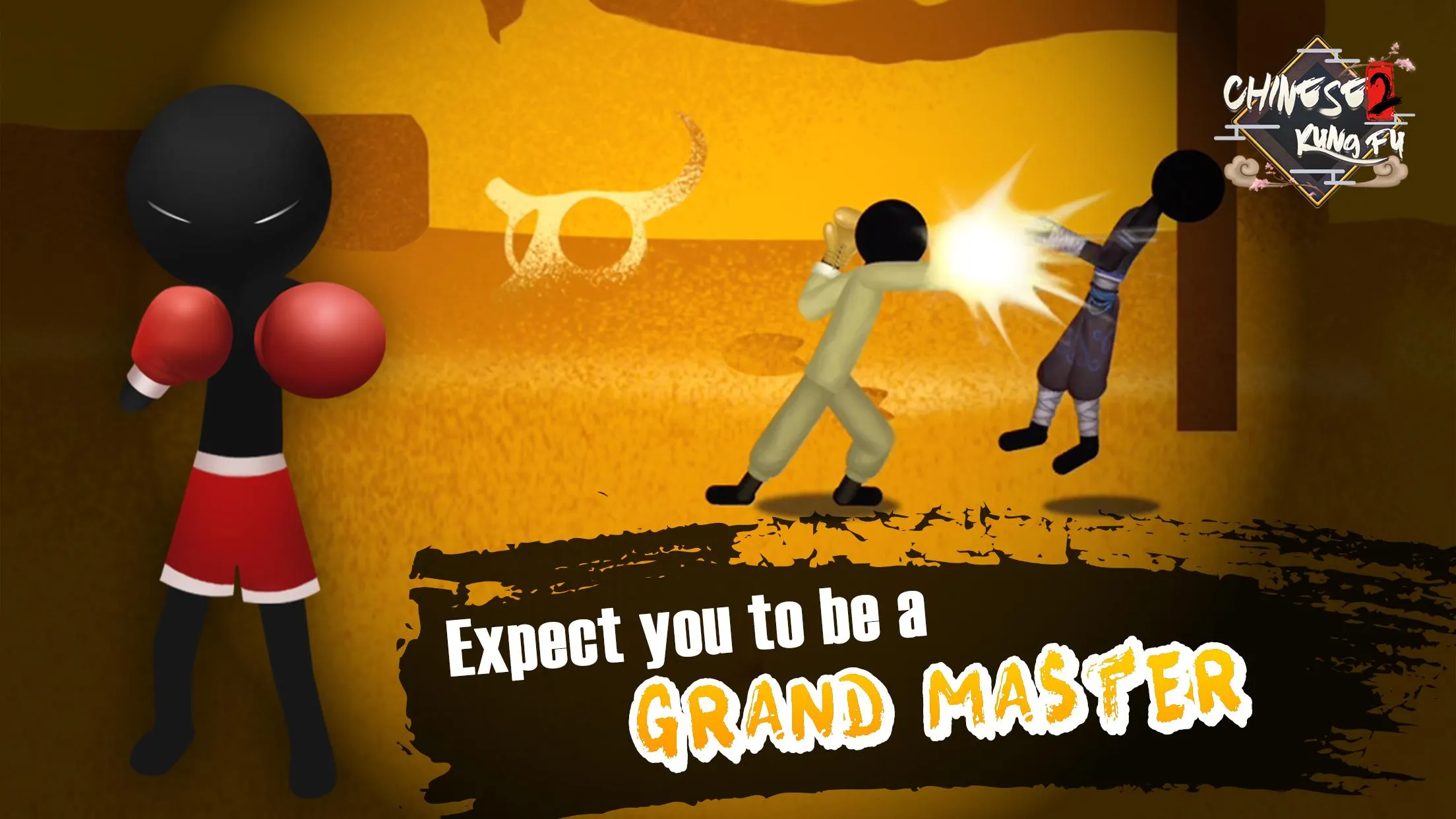 Chinese Kungfu | Indus Appstore | Screenshot