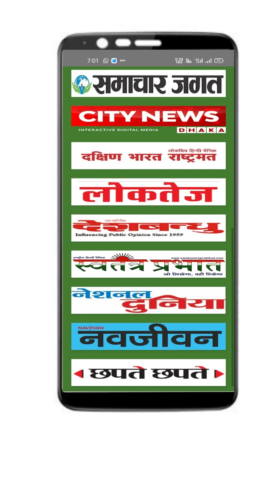 e-Paper - Online hindi epaper | Indus Appstore | Screenshot