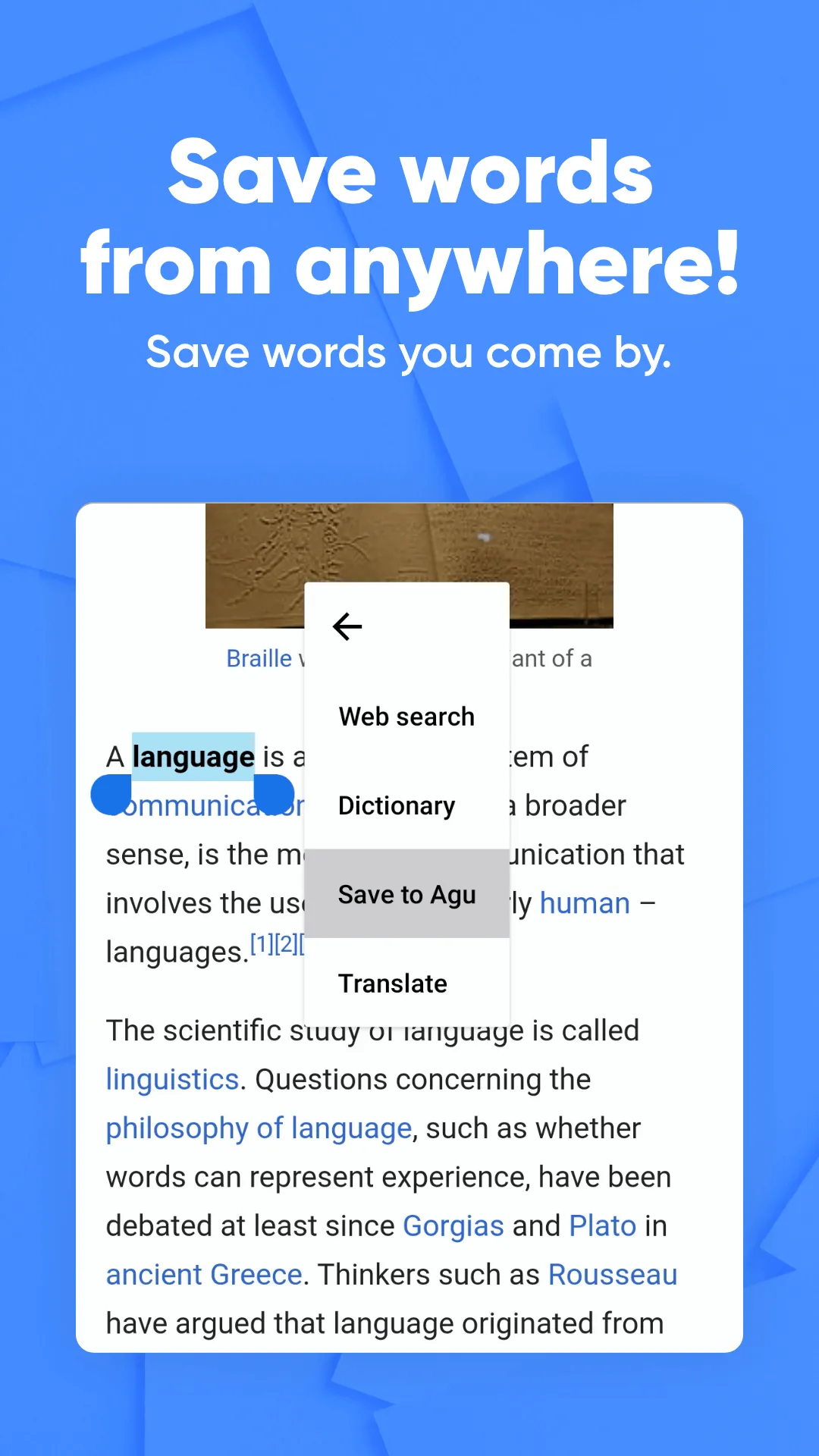 Memorio - Memorize Words | Indus Appstore | Screenshot