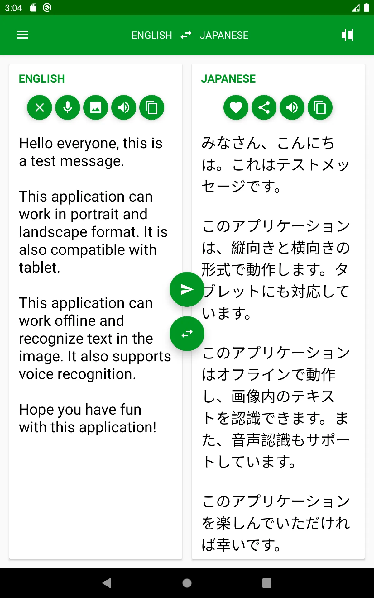 Japanese - English Translator | Indus Appstore | Screenshot