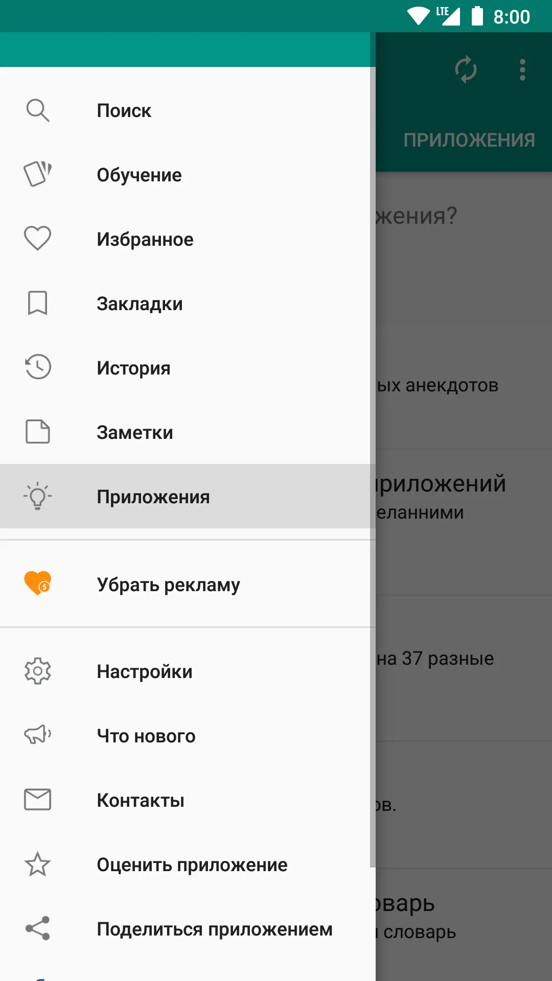 Виктор Цой: Сборник стихов | Indus Appstore | Screenshot