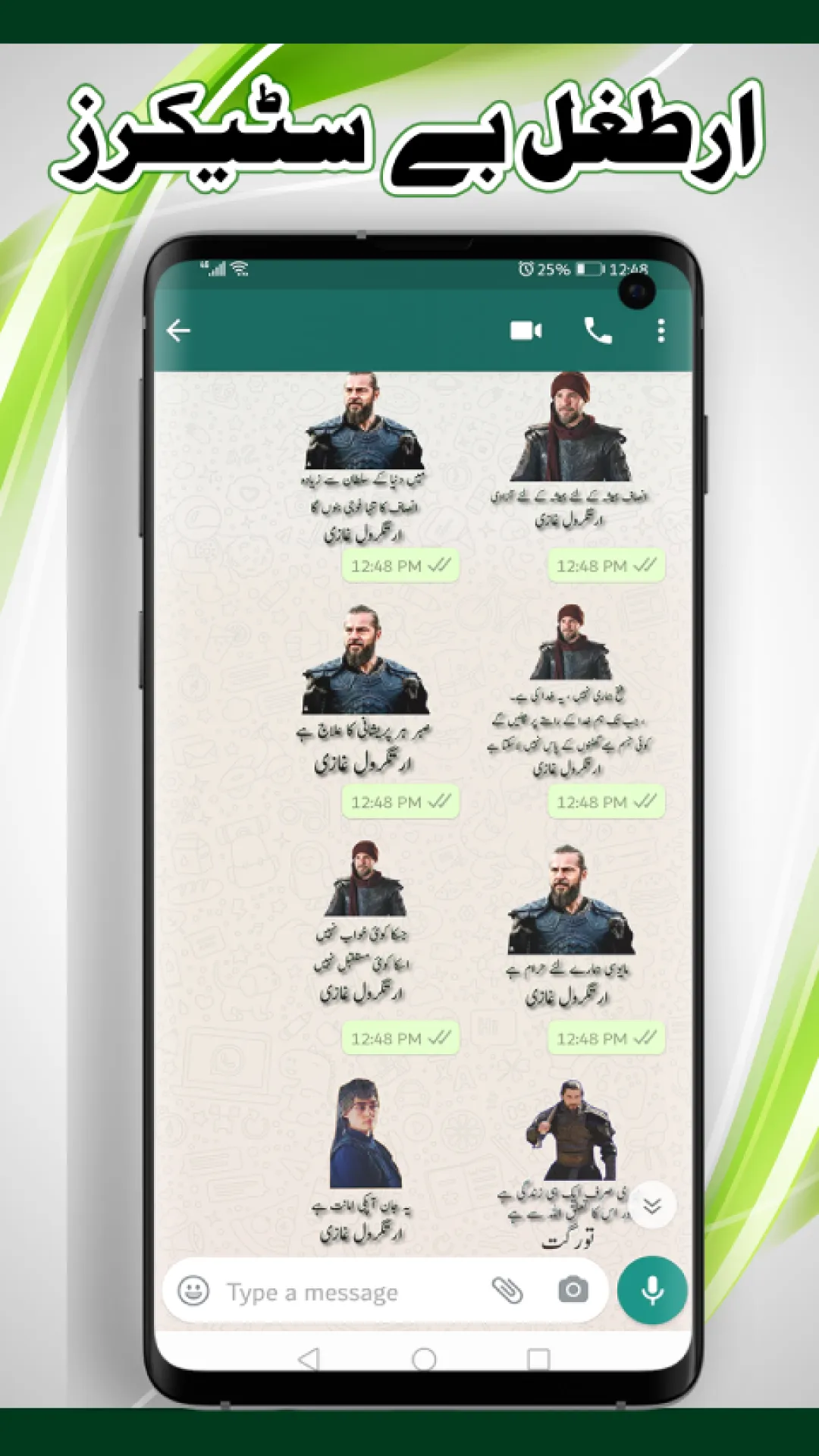 Urdu Stickers for WhatsApp | Indus Appstore | Screenshot