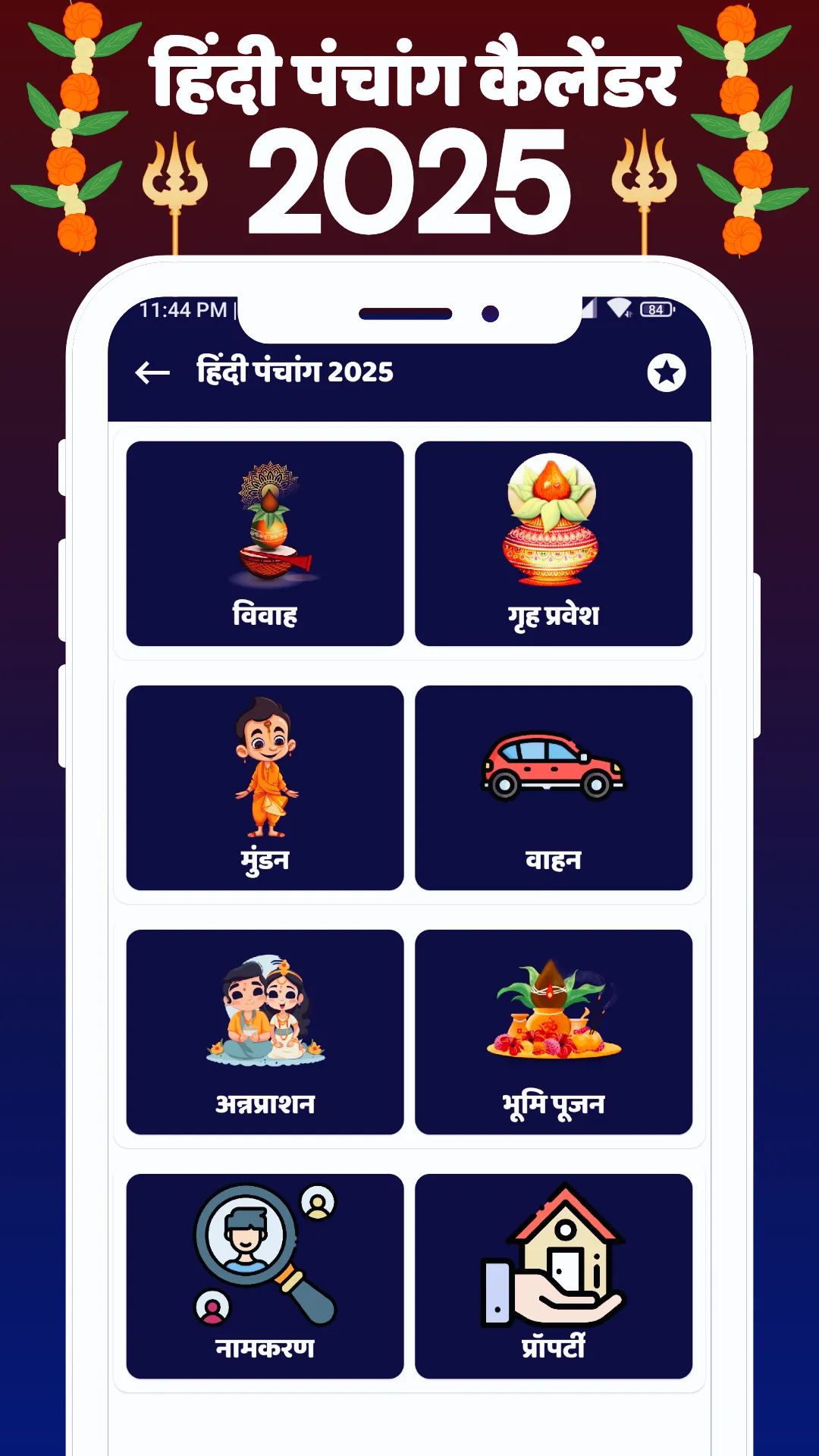 Hindi Calendar 2025 Panchang | Indus Appstore | Screenshot