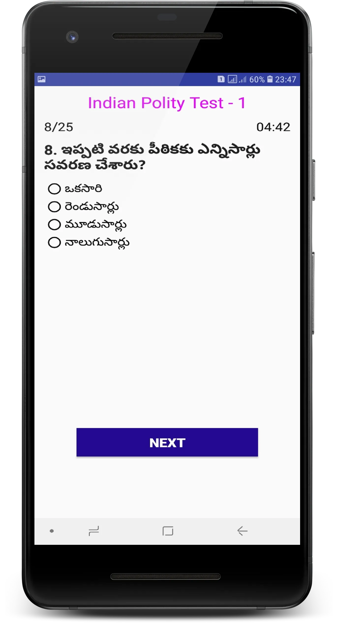 Model Papers in Telugu | Indus Appstore | Screenshot