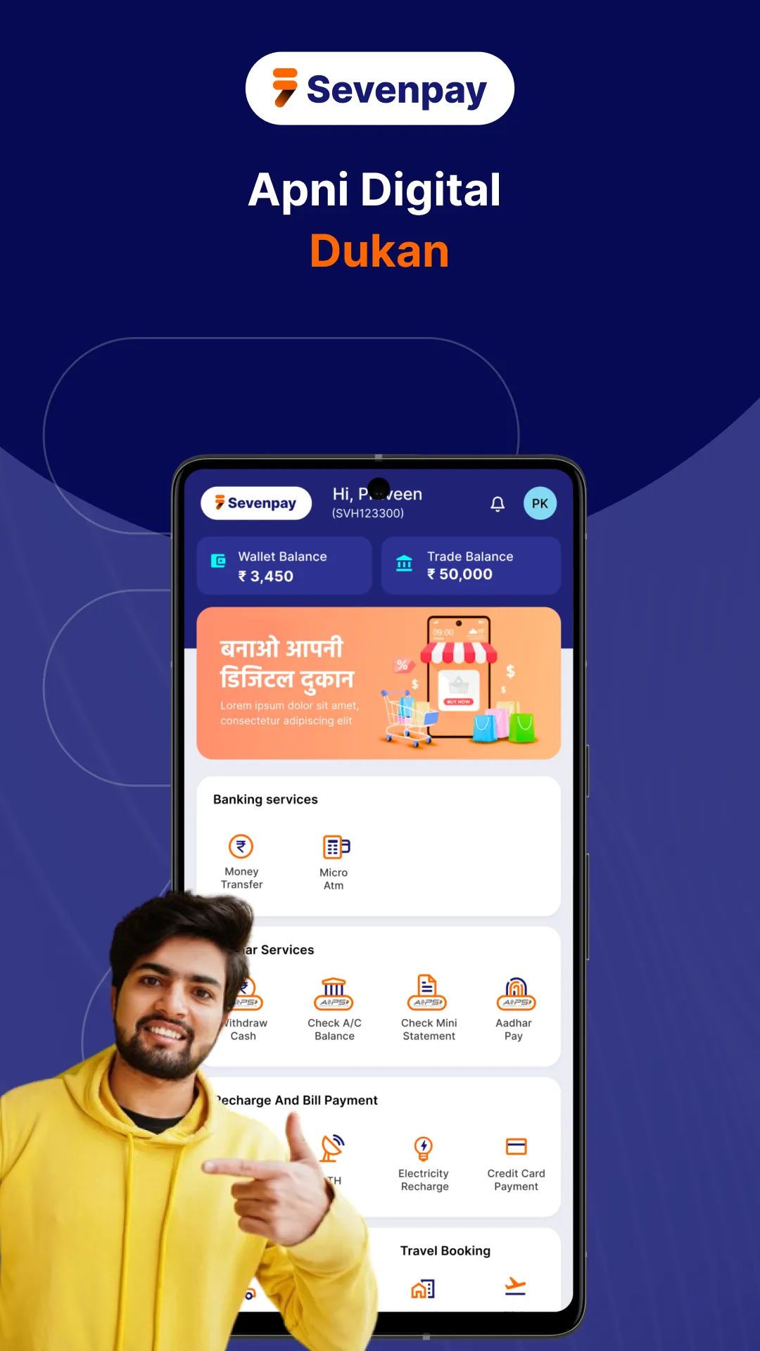 Sevenpay Retailer | Indus Appstore | Screenshot