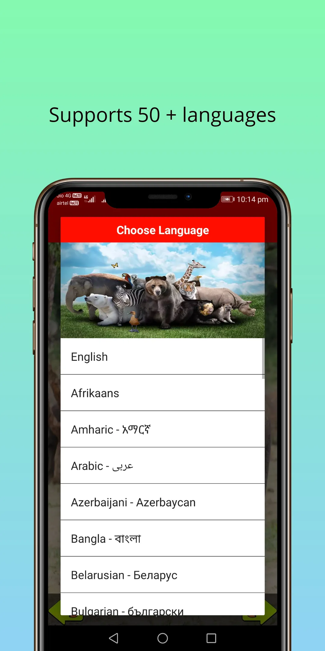 150 Animal Sounds | Indus Appstore | Screenshot