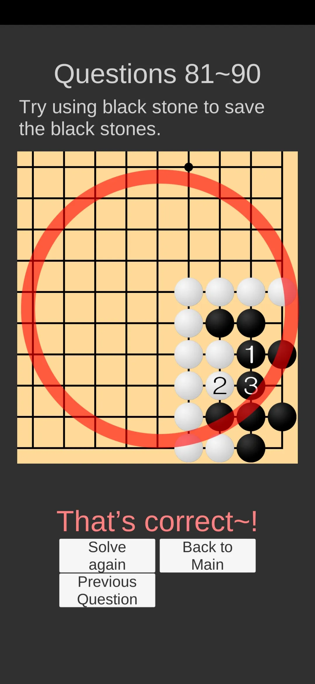 Go Game Lesson (Tsumego) | Indus Appstore | Screenshot