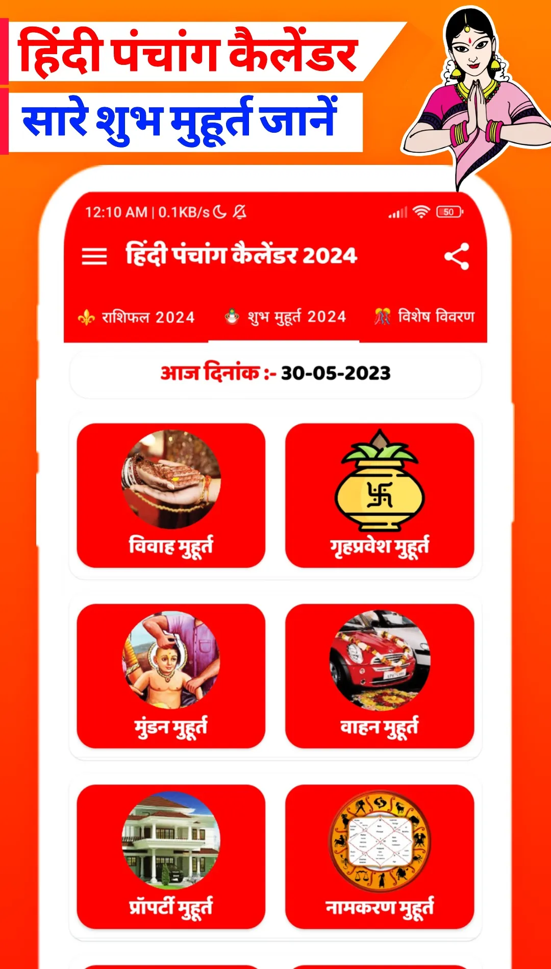 Hindi Calendar Panchang 2026 | Indus Appstore | Screenshot