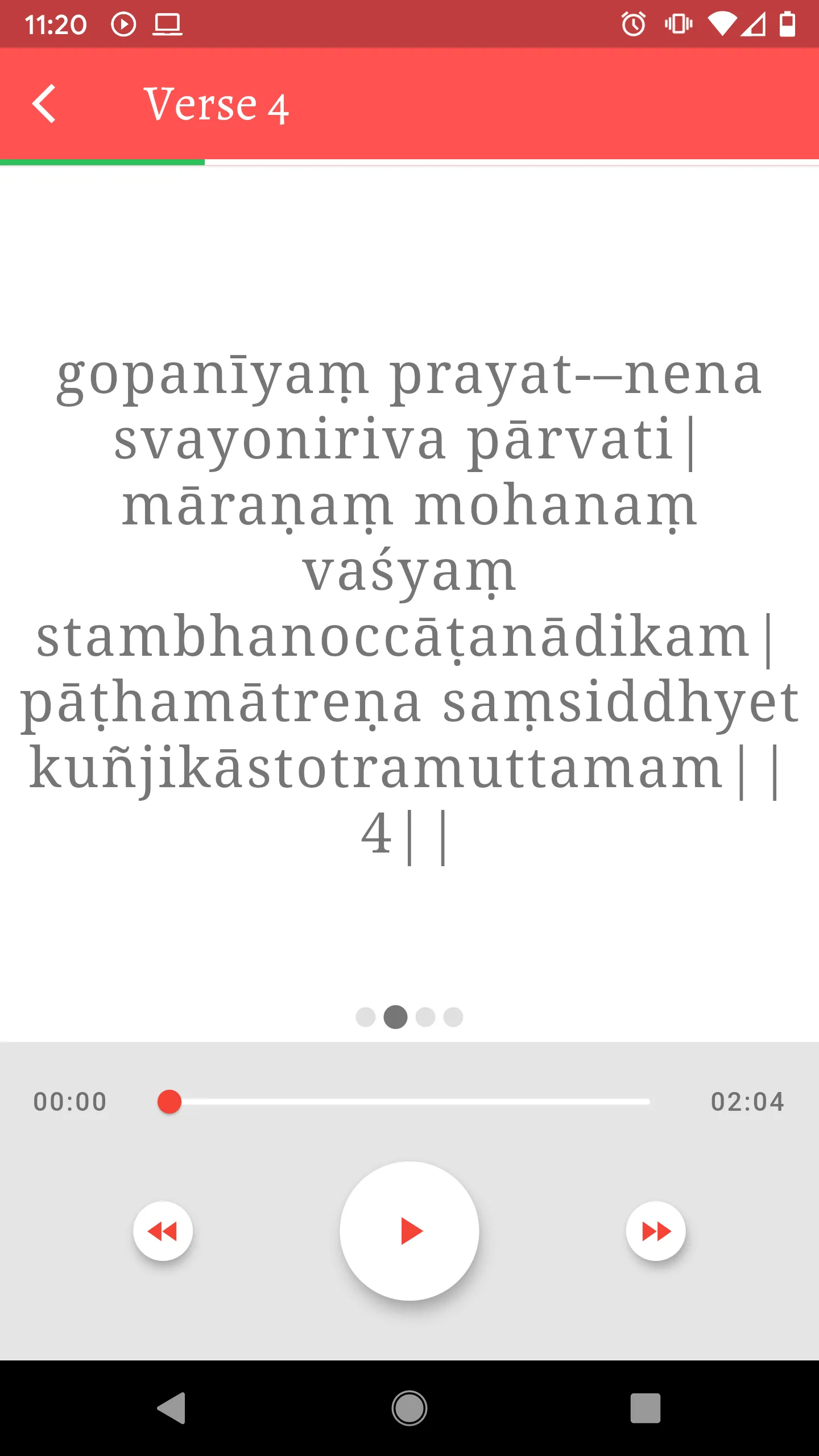 Bhaskara Prakasha Ashram | Indus Appstore | Screenshot