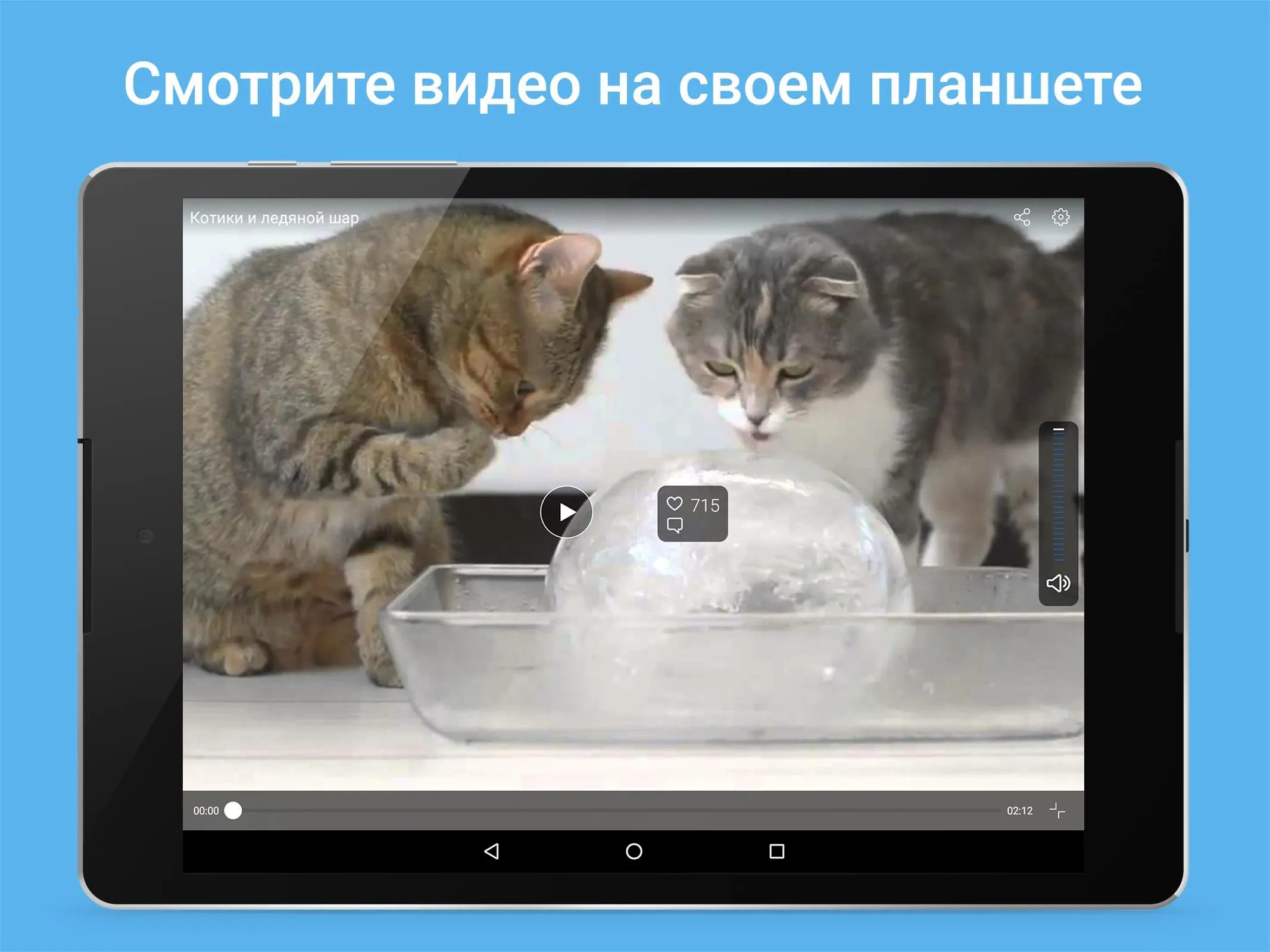 My World. Movies. Games | Indus Appstore | Screenshot