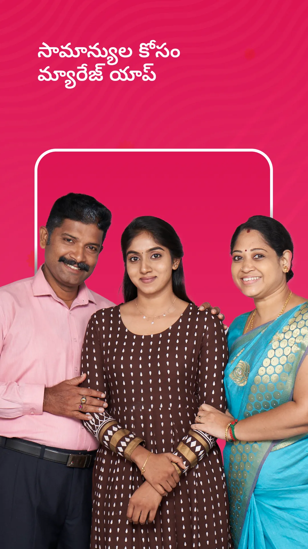 TeluguJodii - Matrimony App | Indus Appstore | Screenshot