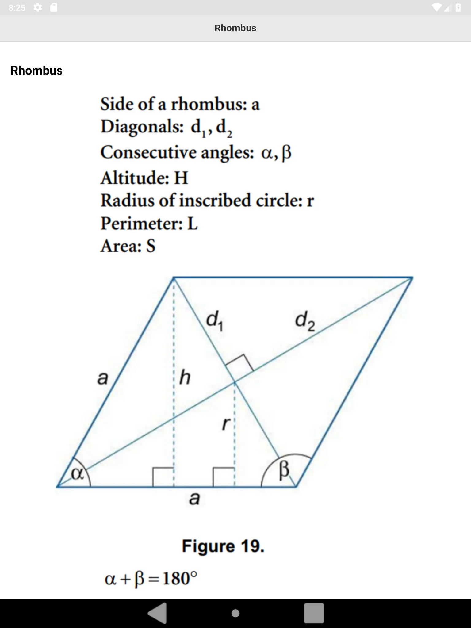 All Geometry Formula | Indus Appstore | Screenshot