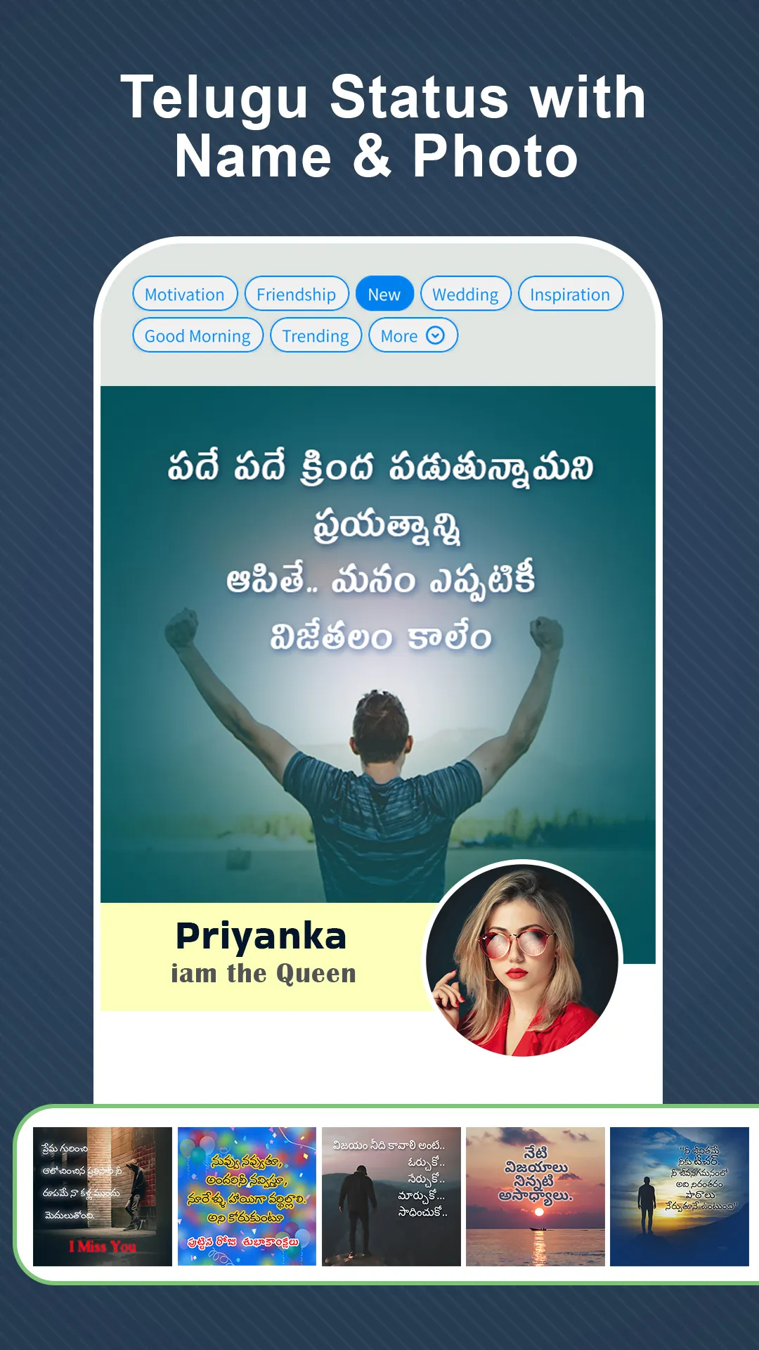 Statusly - Daily Status App | Indus Appstore | Screenshot