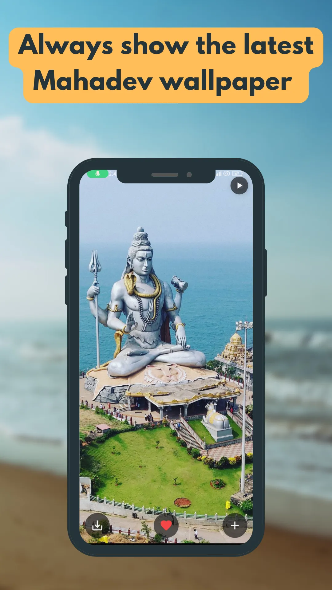 Mahadev Wallpapers Lord Shiva | Indus Appstore | Screenshot