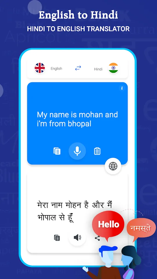 Daily English - Hindi mai Sikhe | Indus Appstore | Screenshot