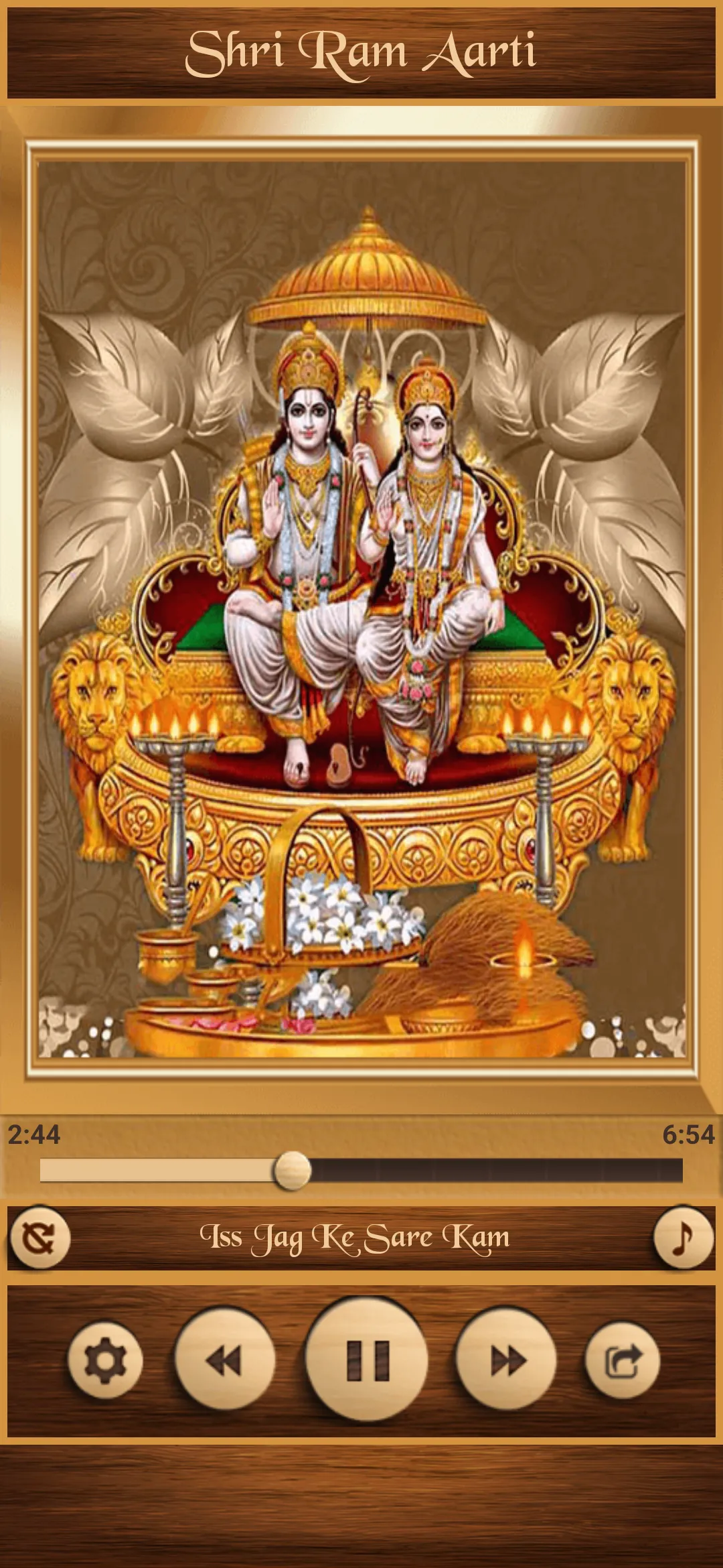 Shri Ram Aarti | Indus Appstore | Screenshot