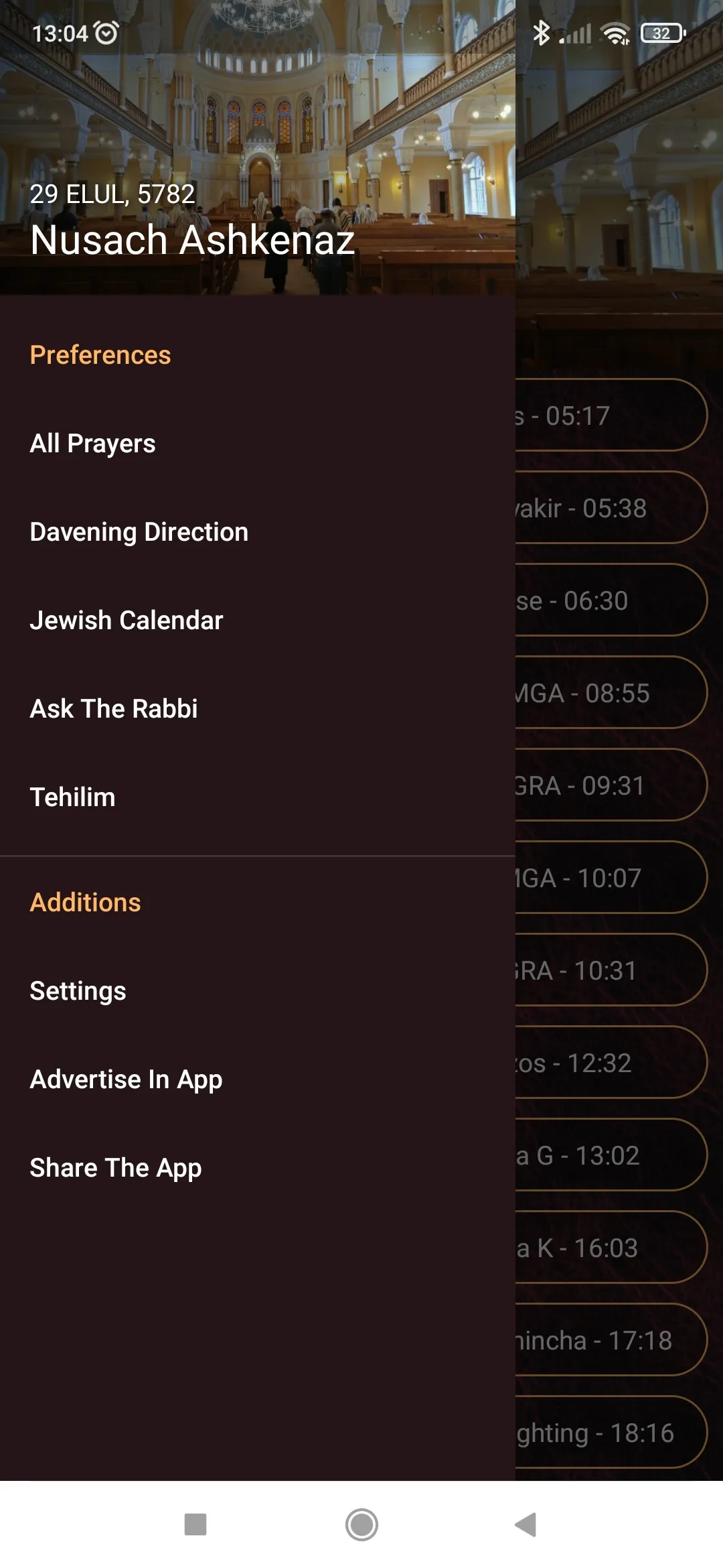 Siddur Klilat Yofi Ashkenaz | Indus Appstore | Screenshot