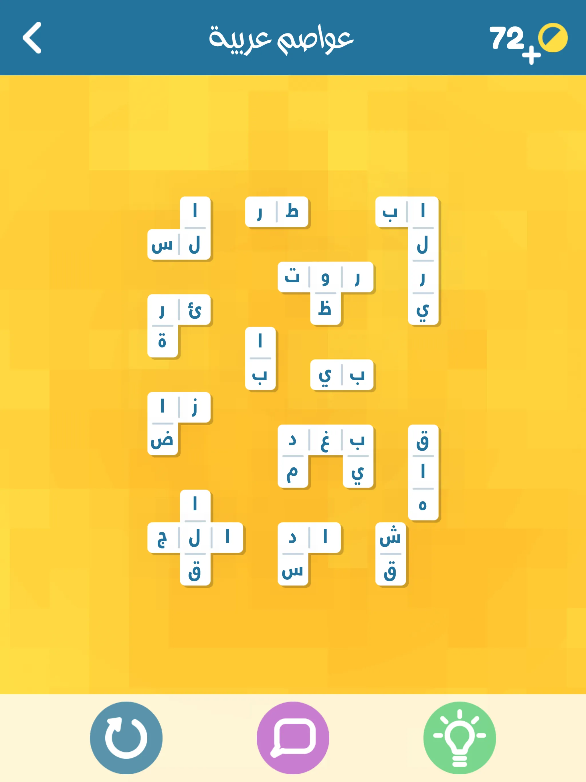 اشبكها - لعبة تسلية وتفكير | Indus Appstore | Screenshot