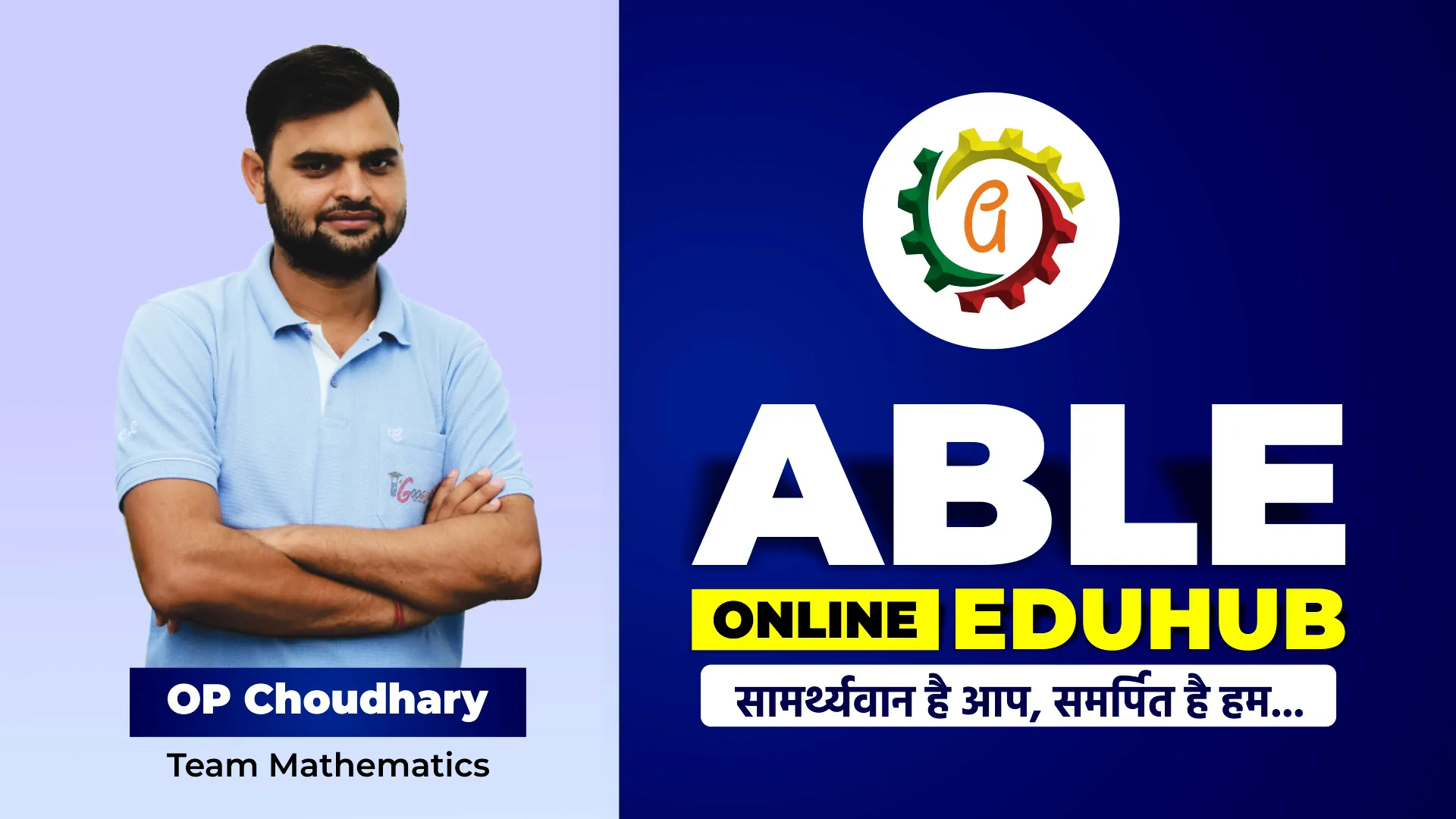 ABLE EDUHUB | Indus Appstore | Screenshot