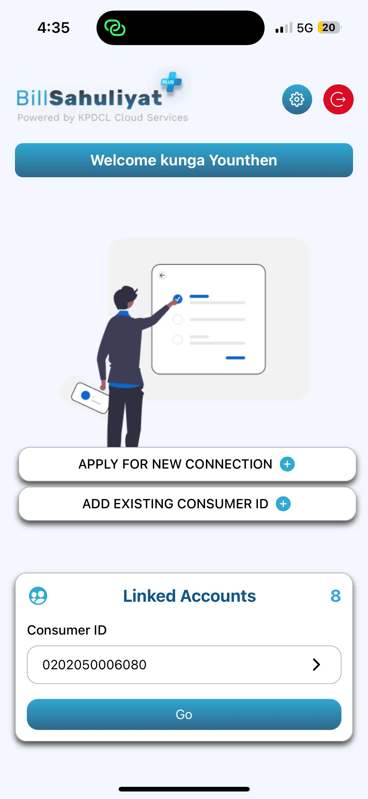 Bill Sahuliyat Plus | Indus Appstore | Screenshot