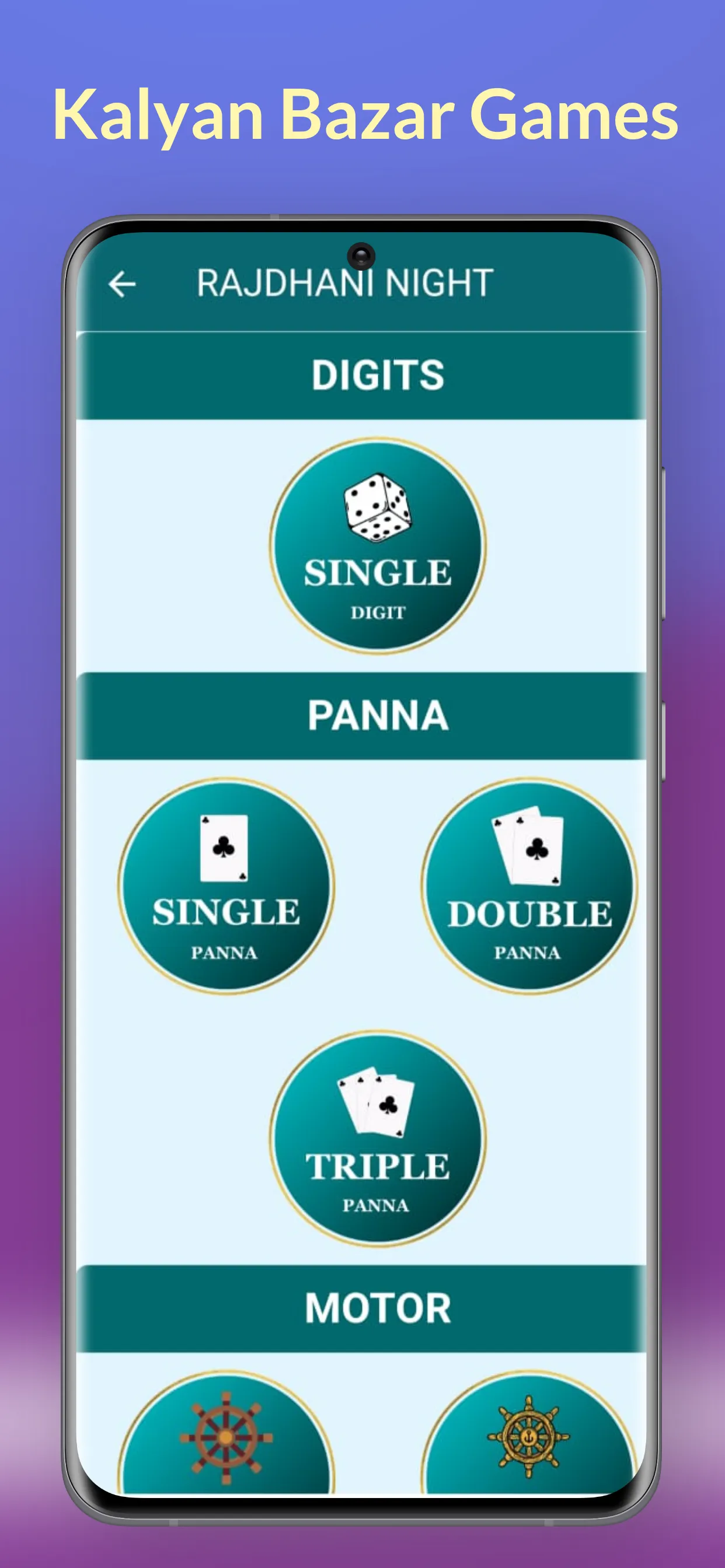 Kalyan Bazar Online Play App | Indus Appstore | Screenshot