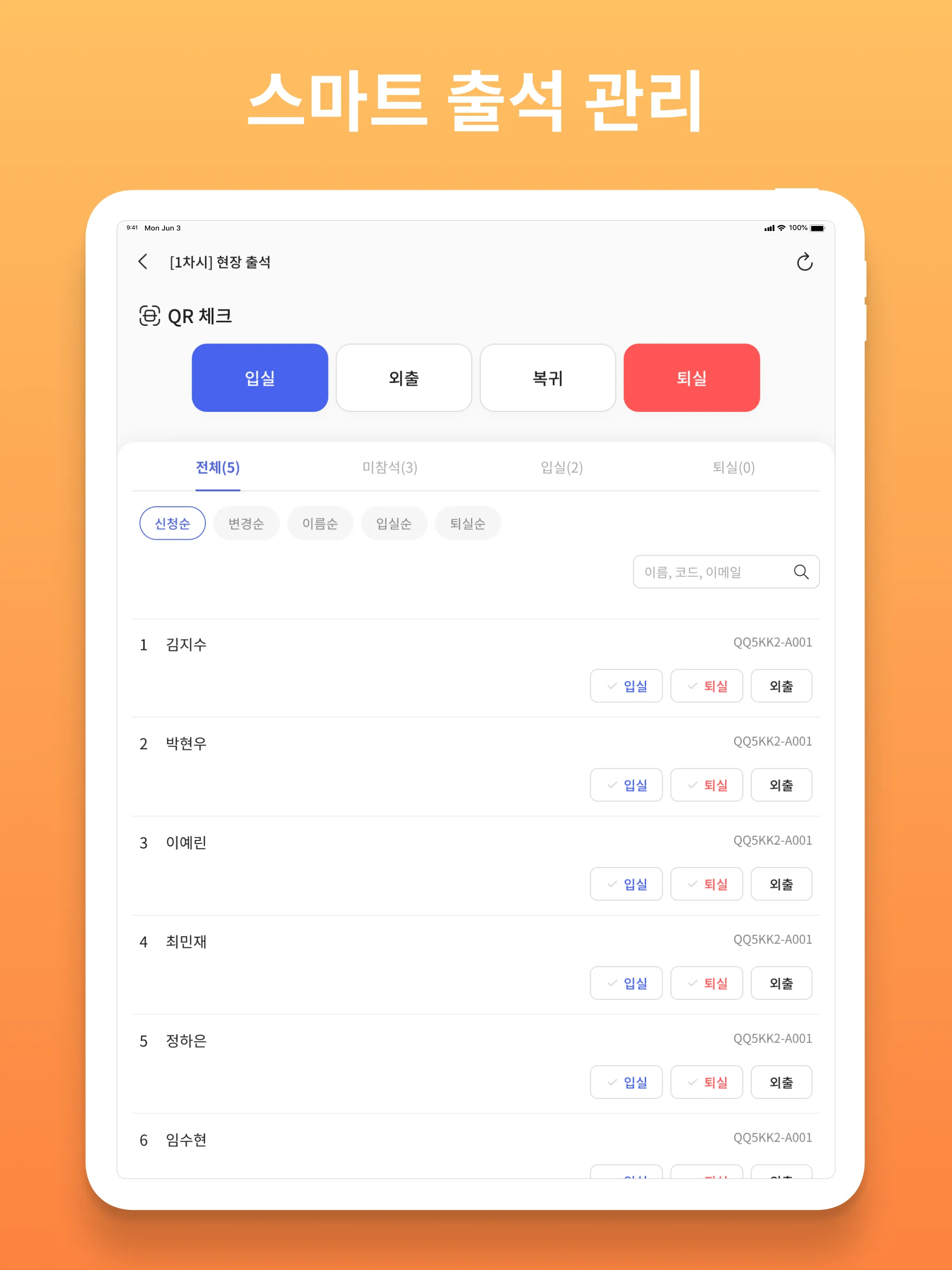 올리체크, OllyCheck | Indus Appstore | Screenshot