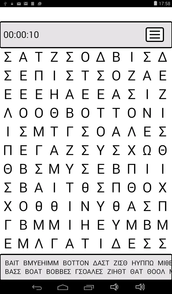 Word Search Insanity | Indus Appstore | Screenshot