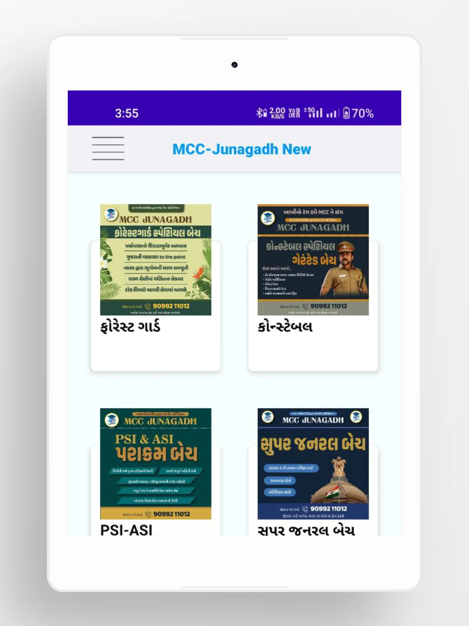 MCCJunagadh | Indus Appstore | Screenshot