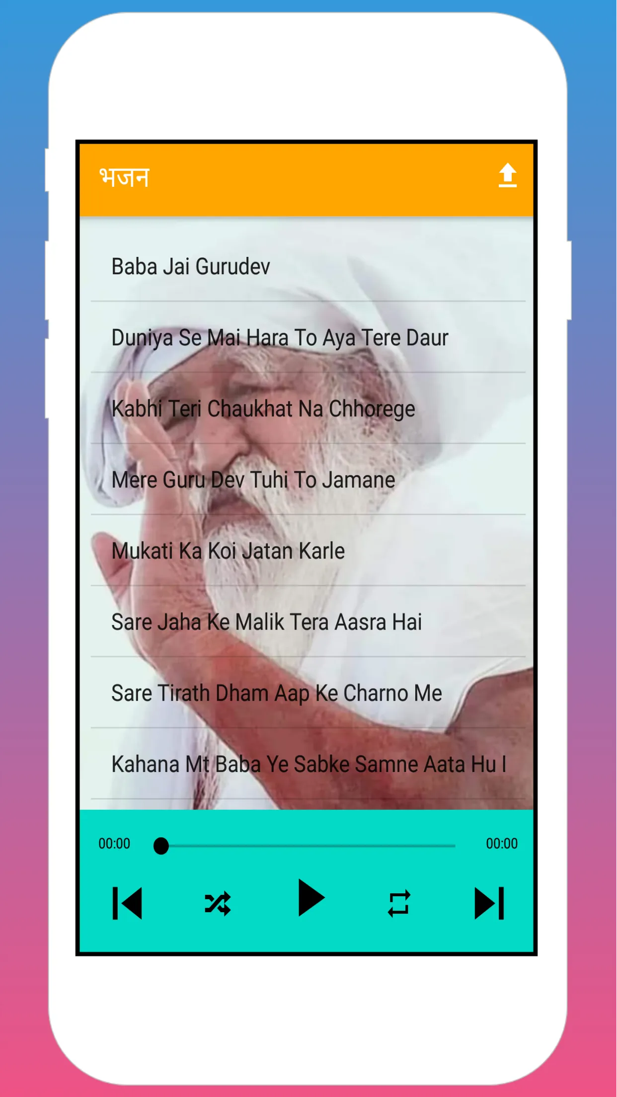 Jay Guru Dev Ki Amrit Vani | Indus Appstore | Screenshot